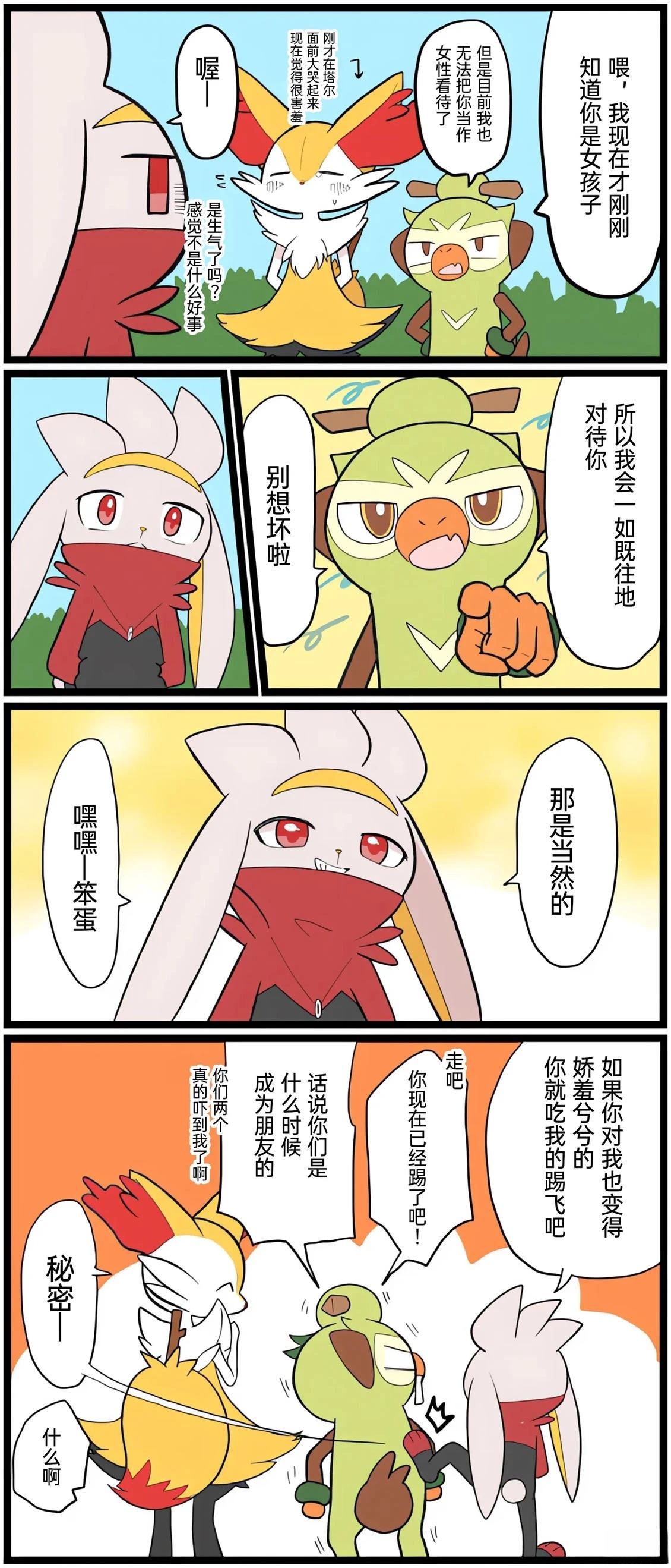 第01-09话134
