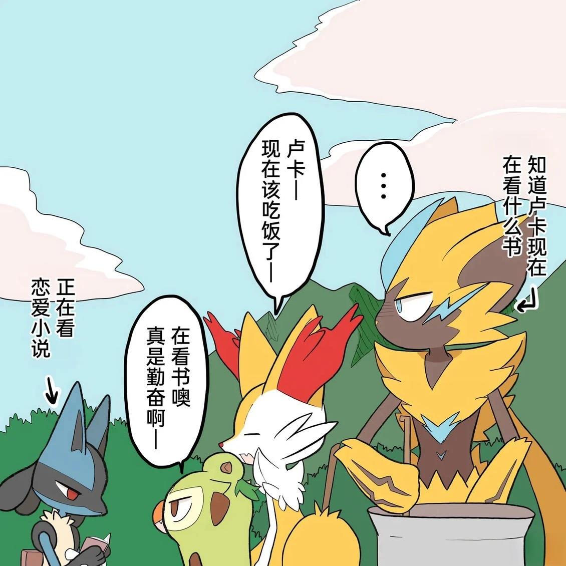 第01-09话136