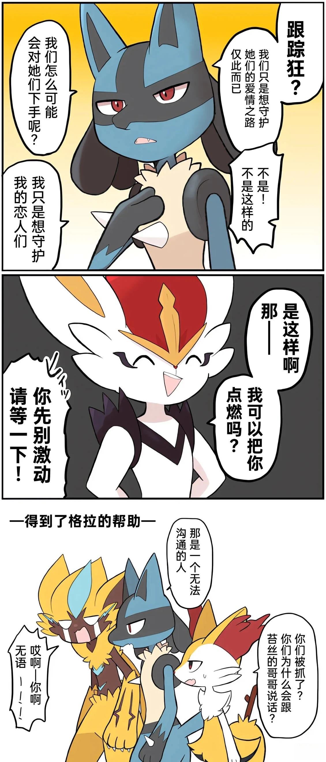 第01-09话138