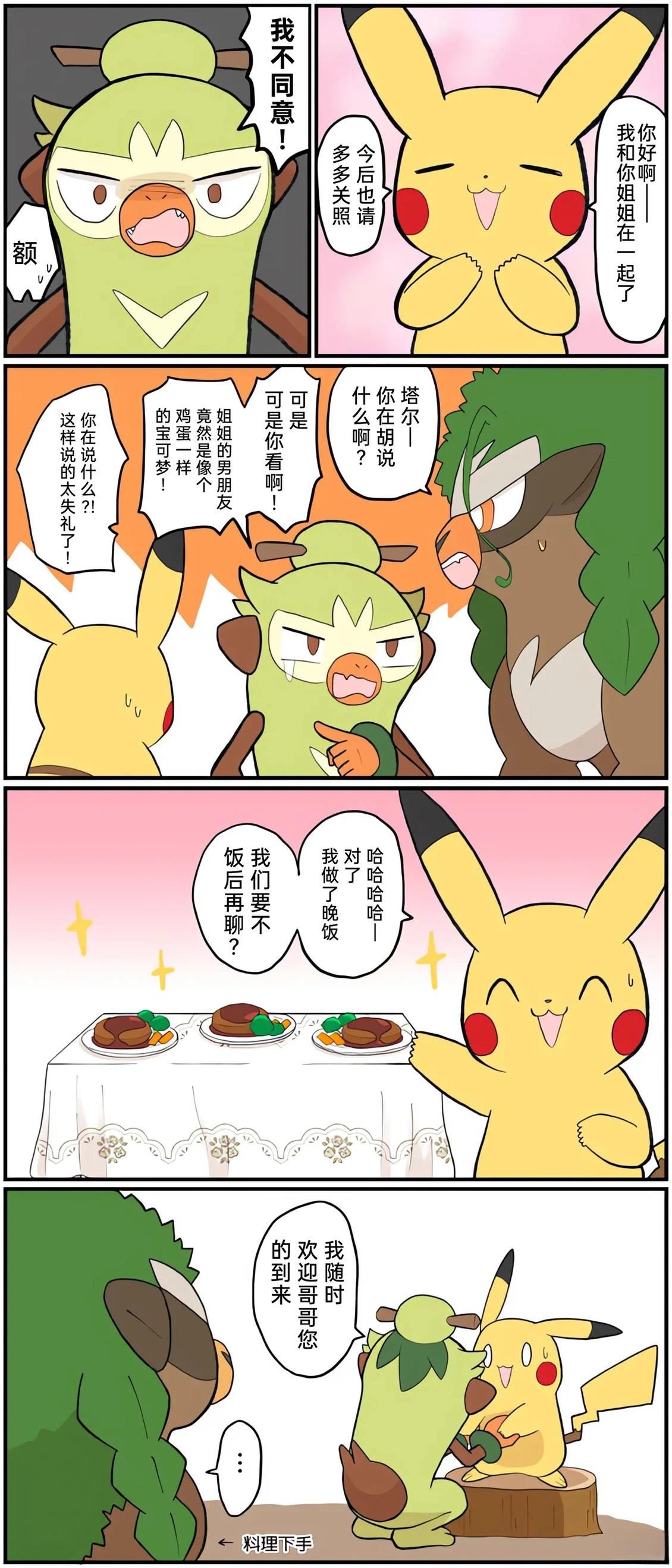 第01-09话139