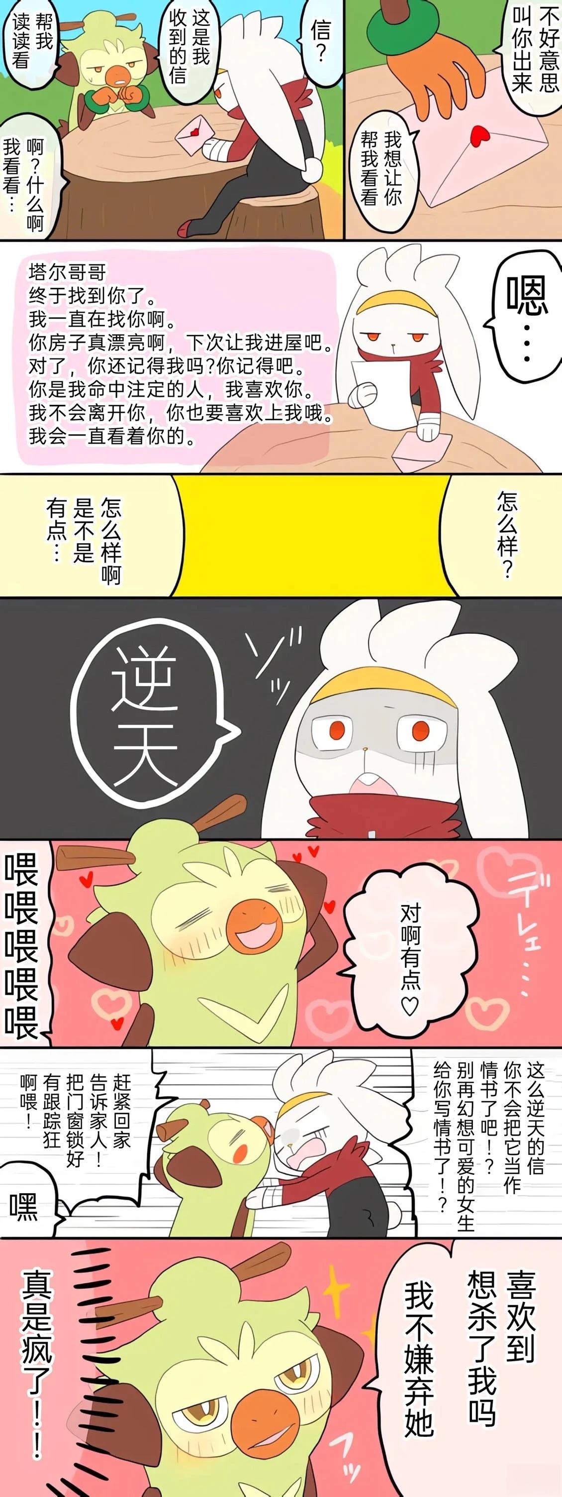 第01-09话14