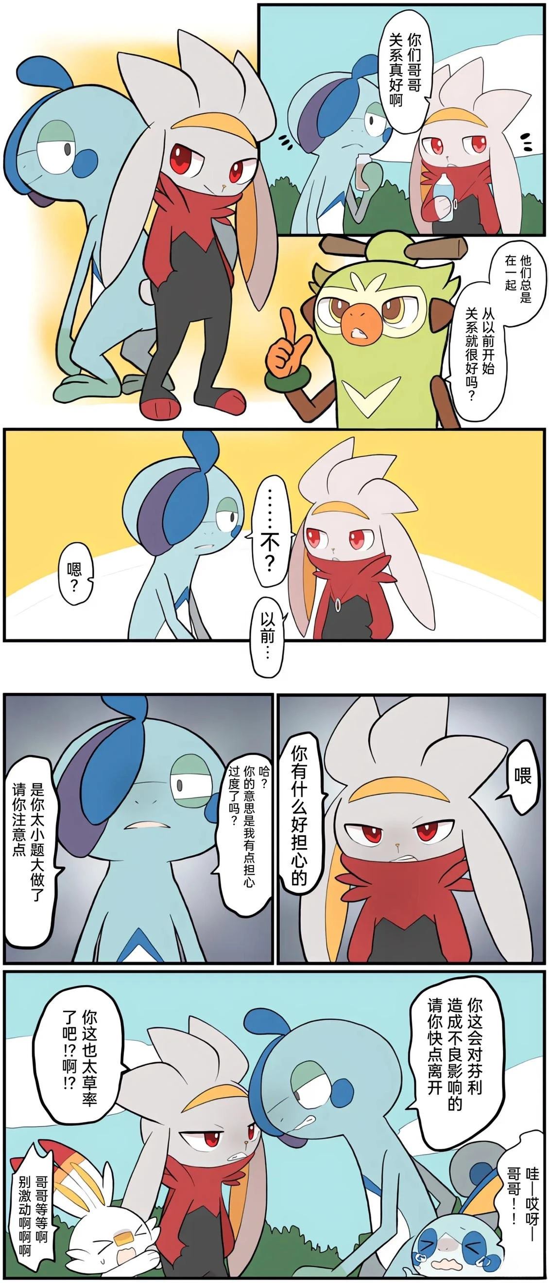 第01-09话145