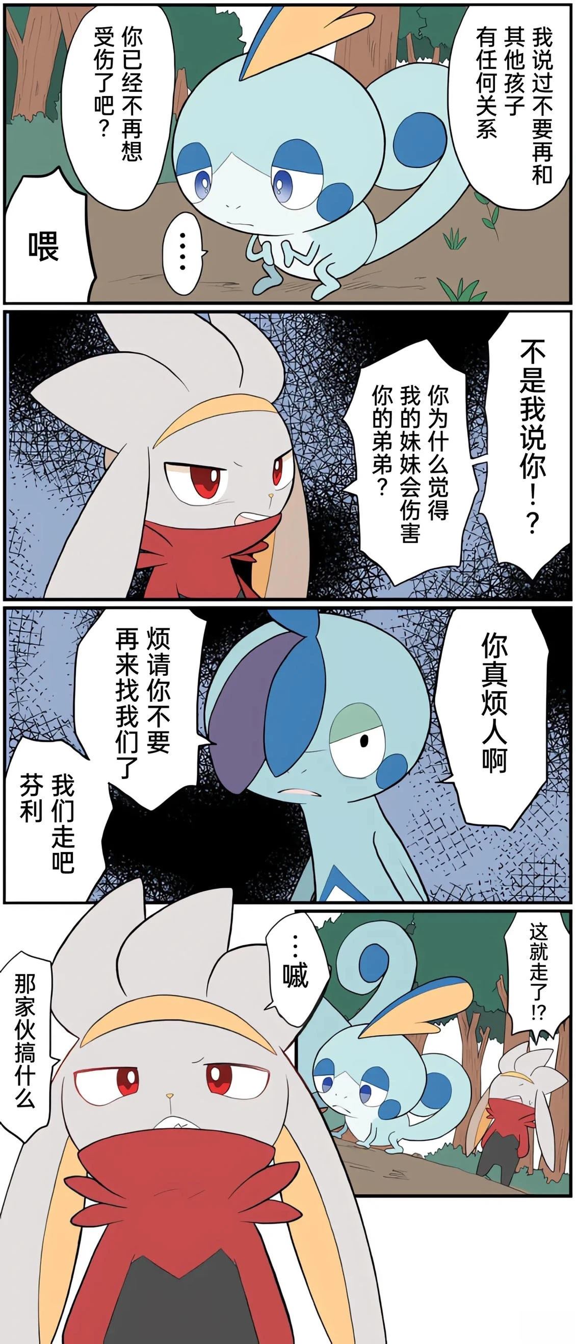 第01-09话150