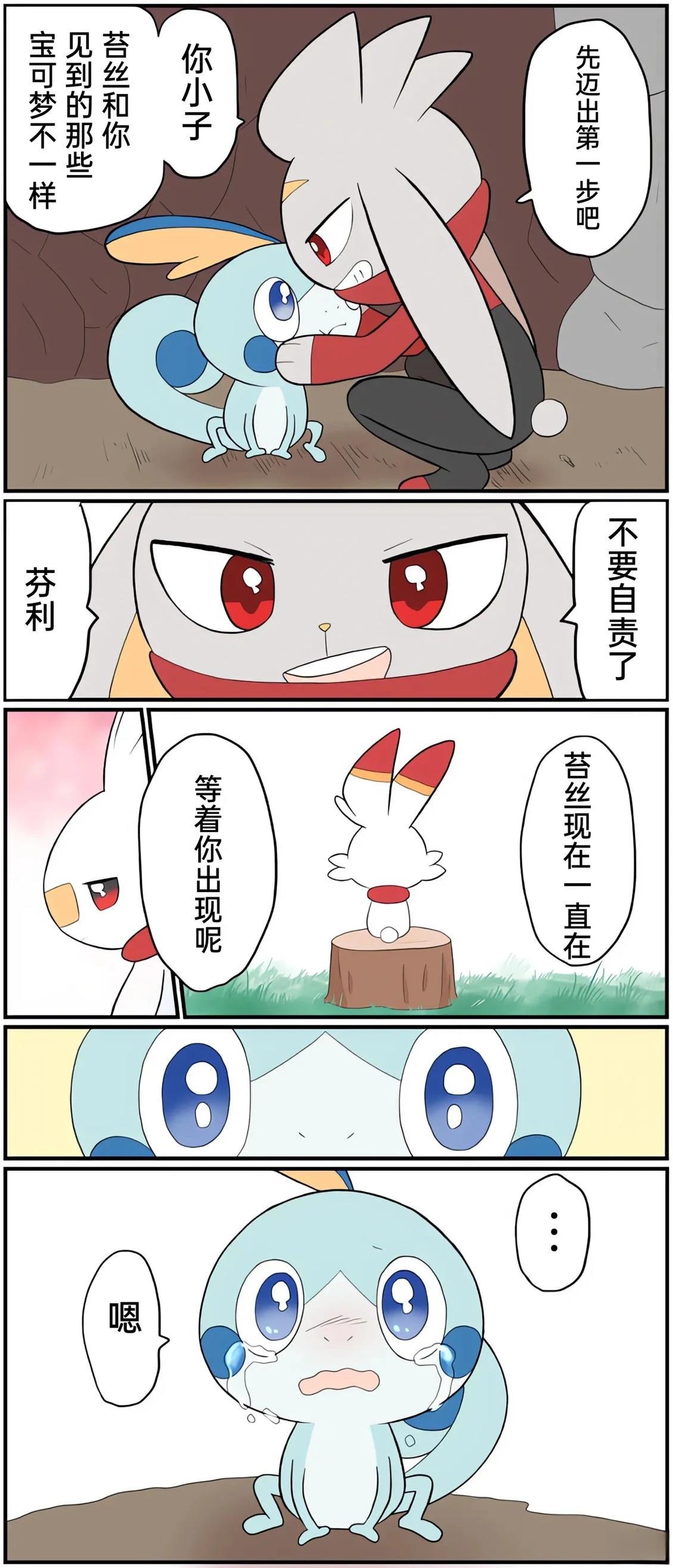 第01-09话155