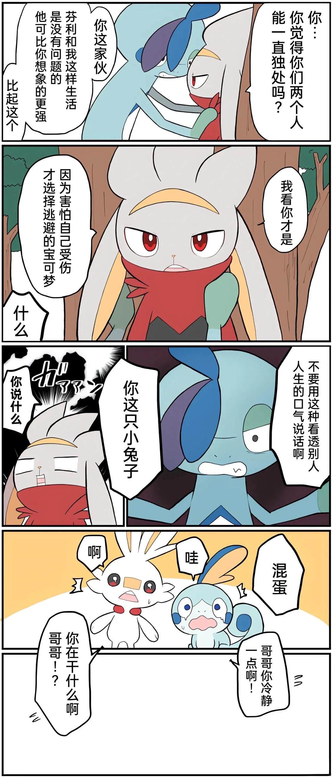 第01-09话158