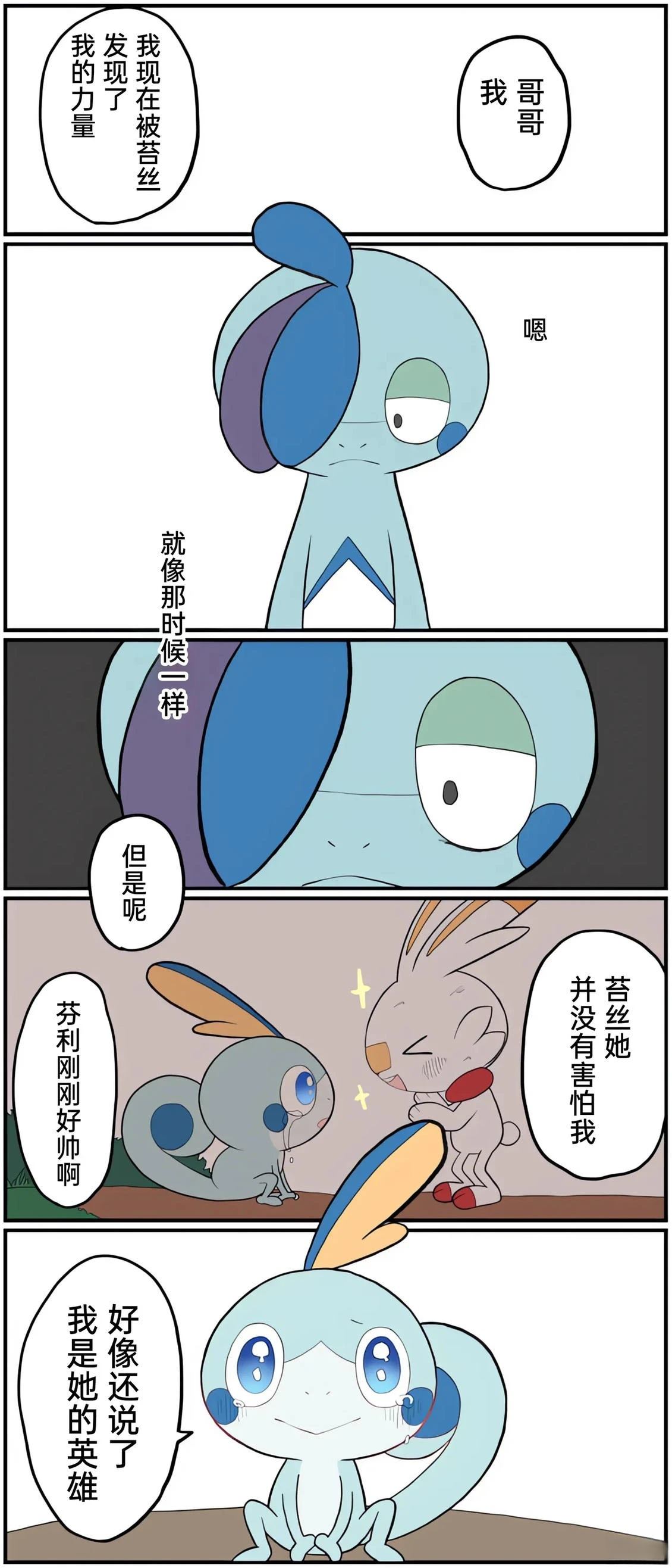 第01-09话159