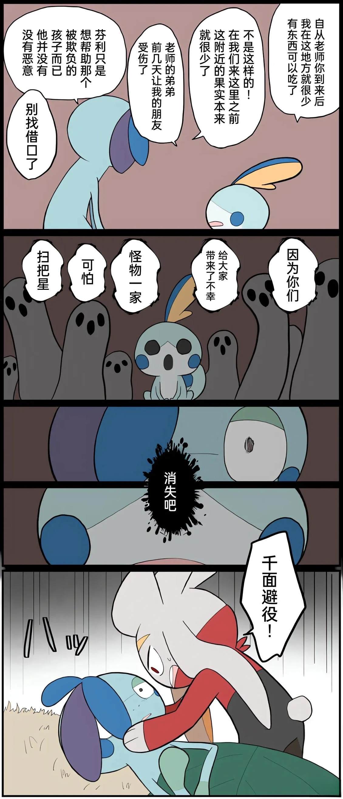第01-09话163