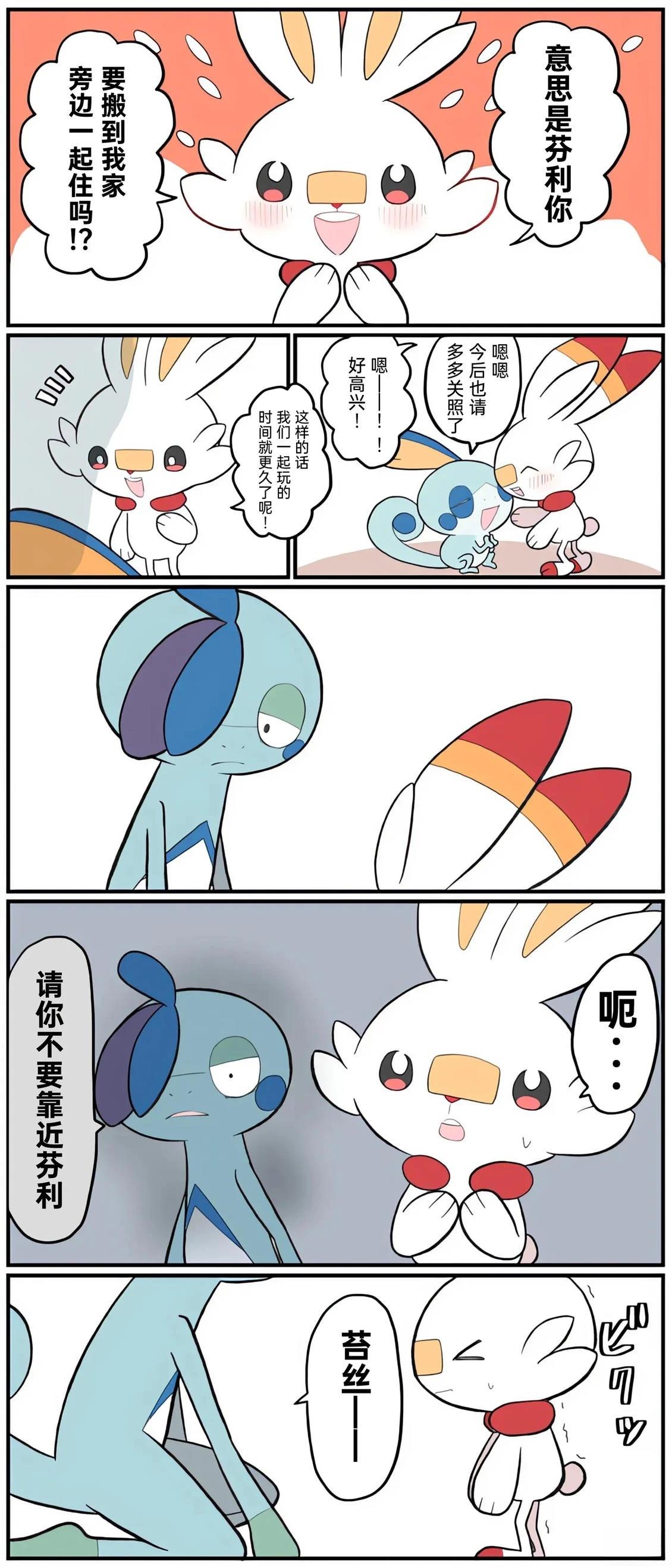 第01-09话170