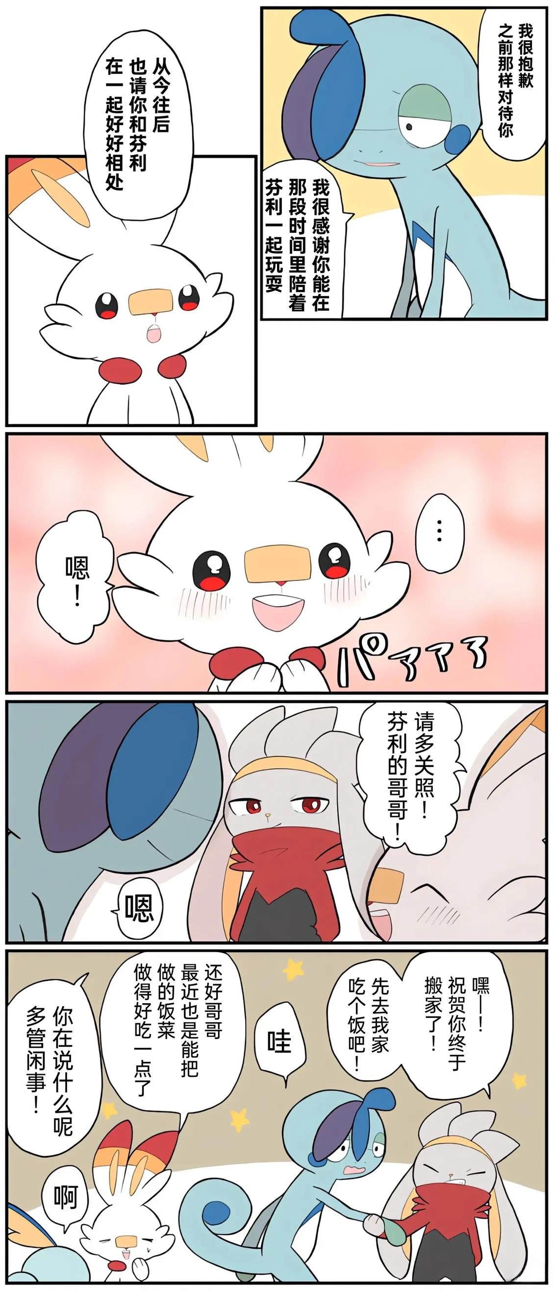 第01-09话171