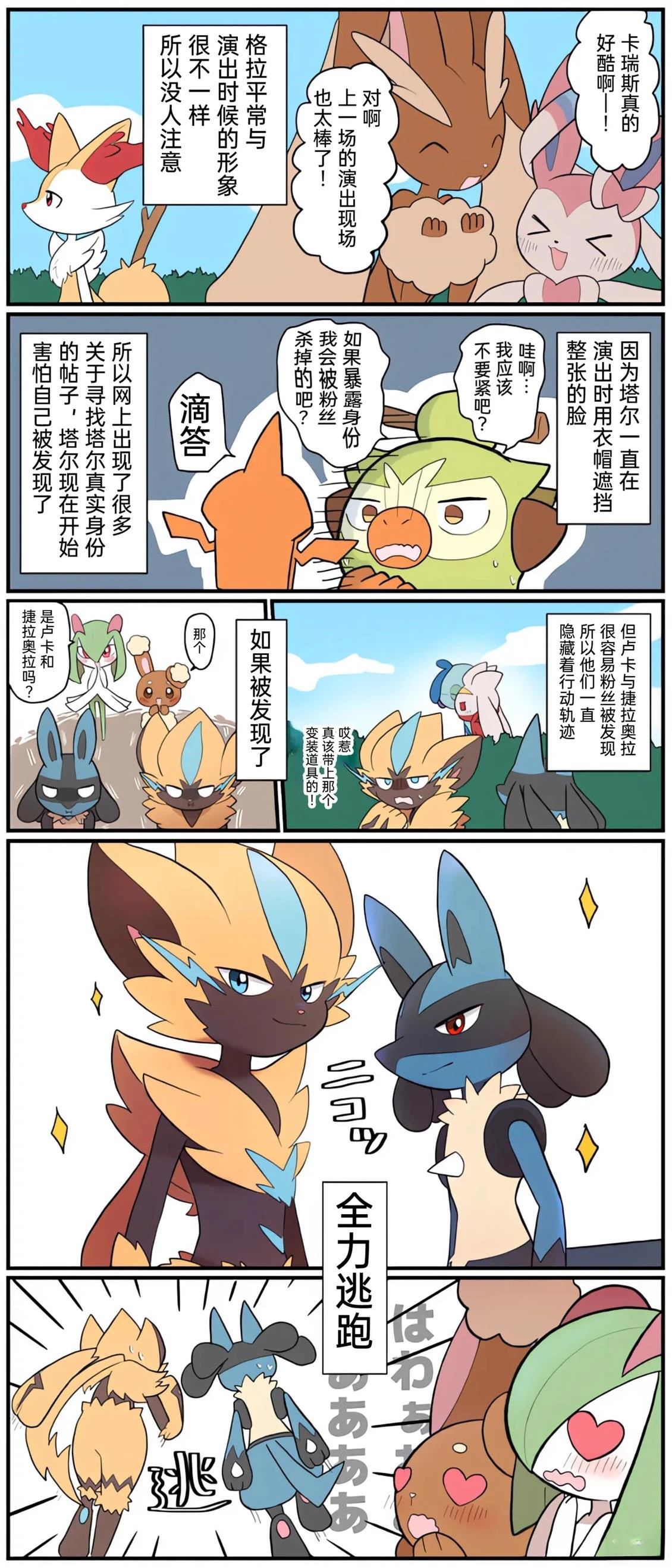 第01-09话176