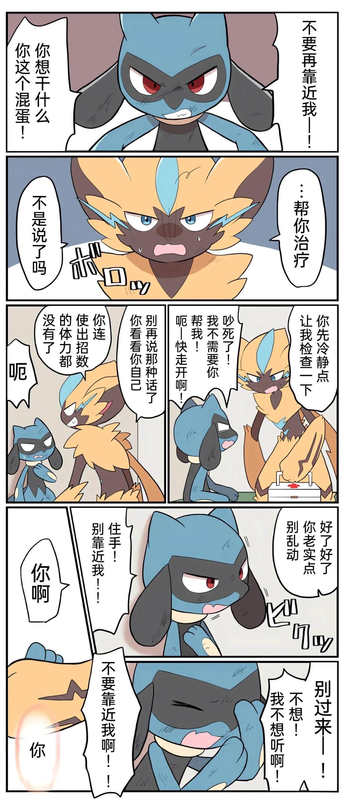 第01-09话179