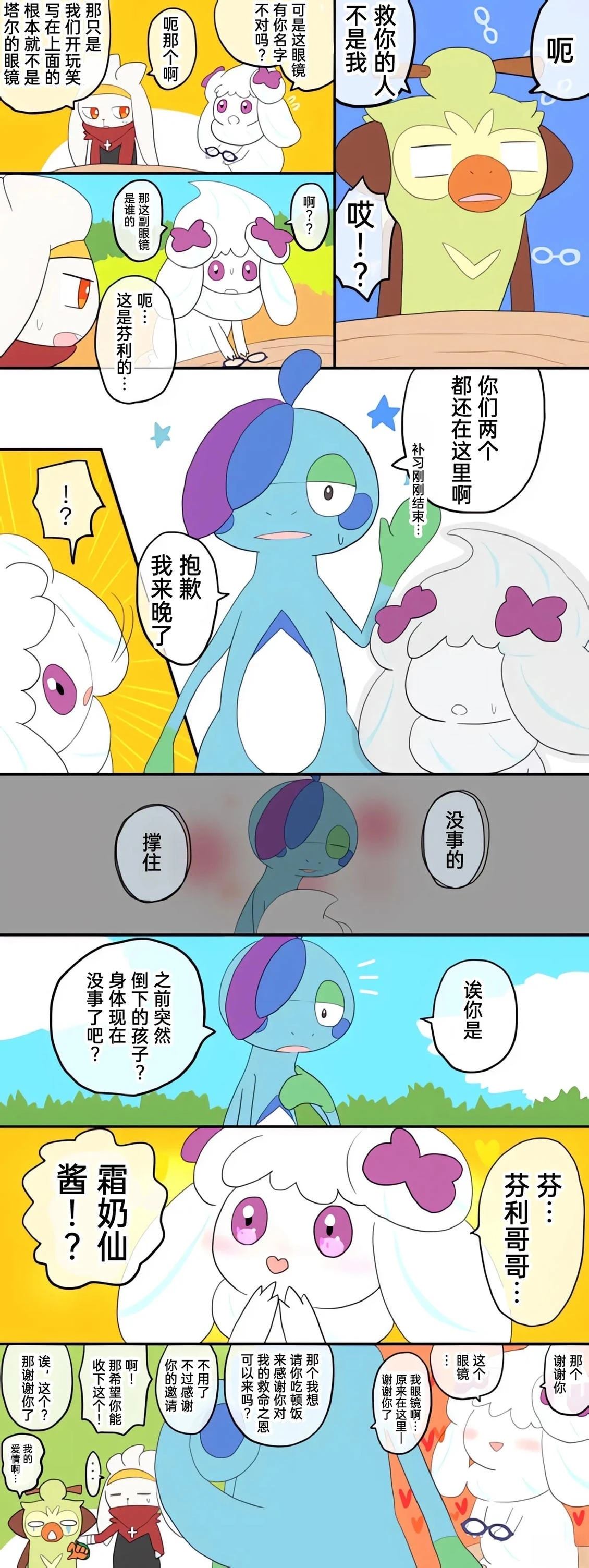 第01-09话18