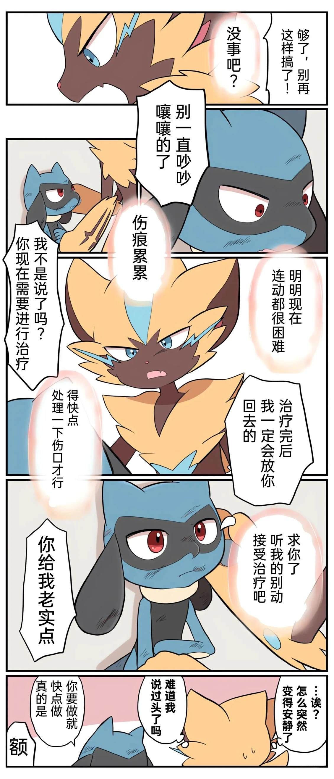 第01-09话180