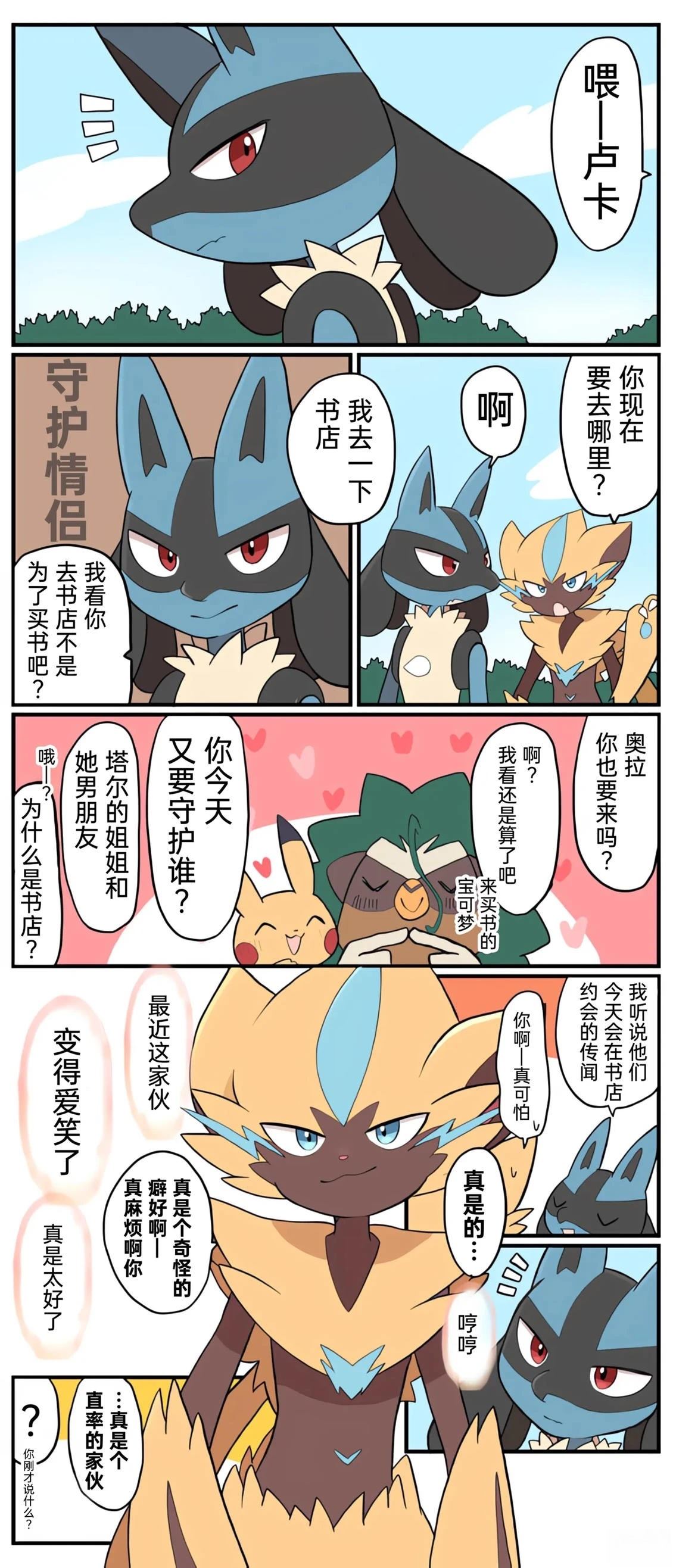 第01-09话181