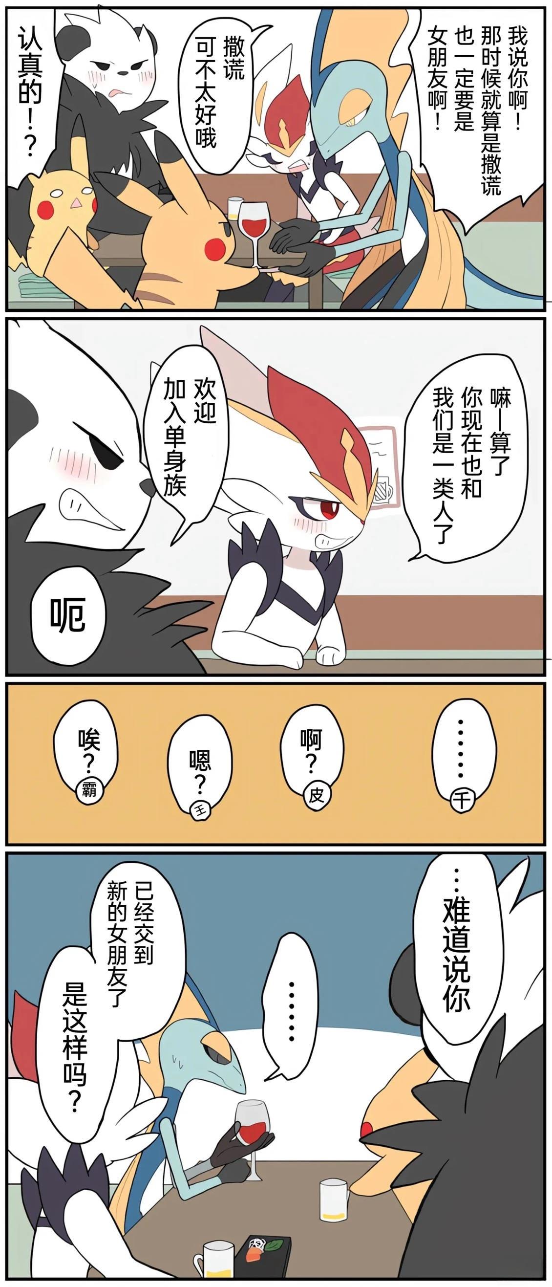 第01-09话192