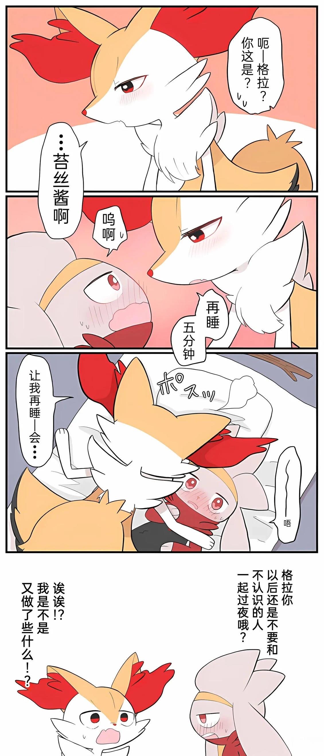 第01-09话196