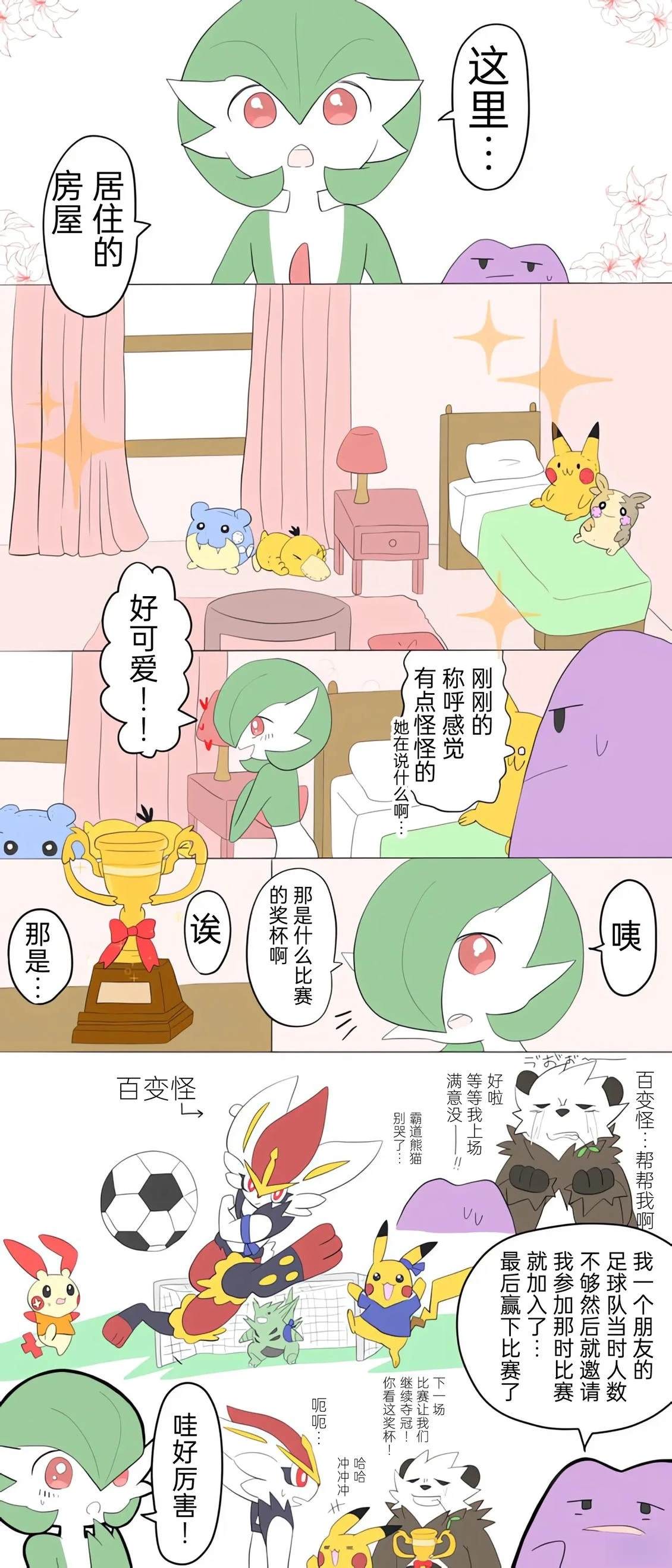 第01-09话2