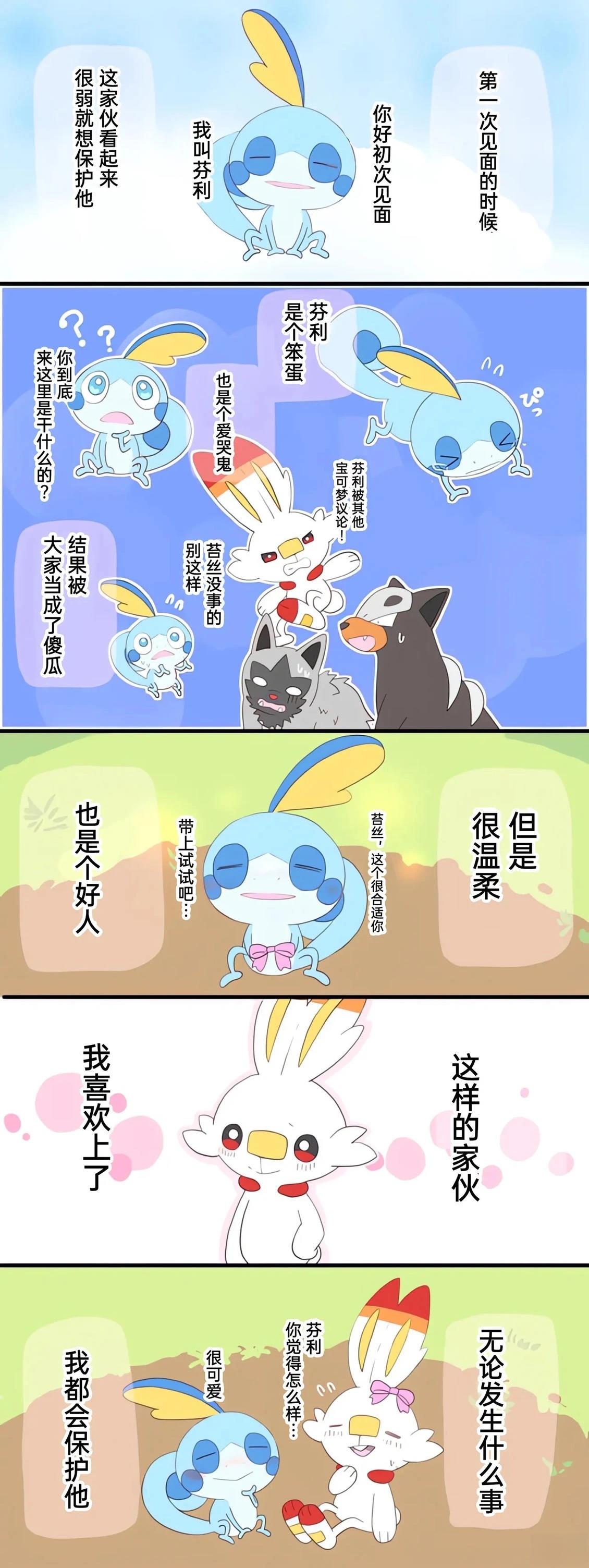 第01-09话20