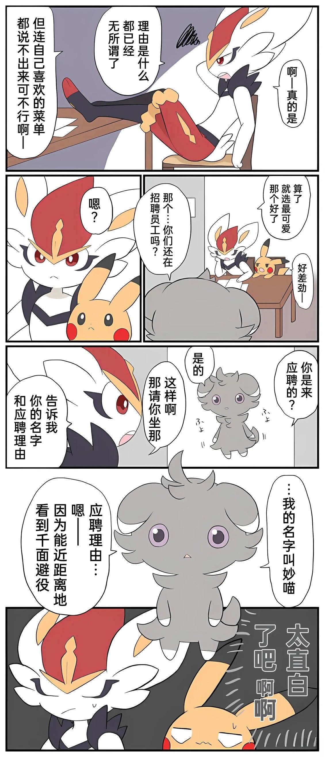 第01-09话202