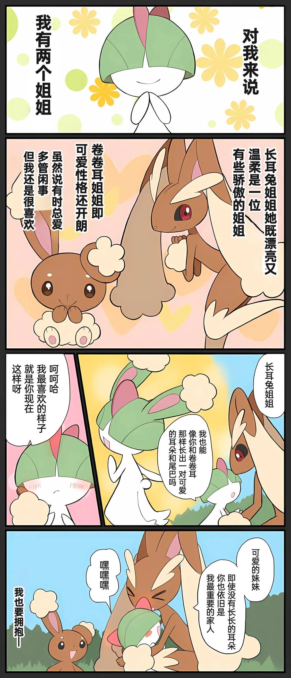 第01-09话205