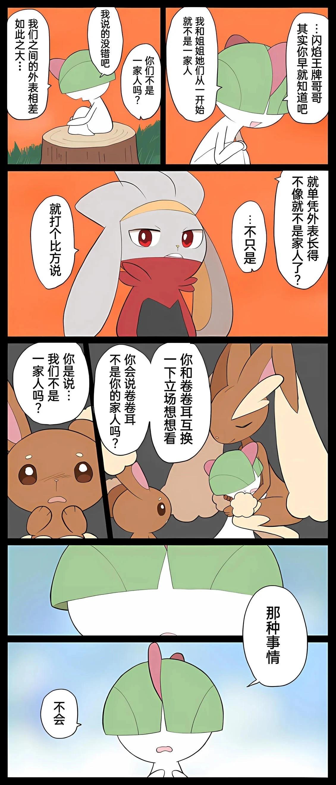第01-09话207