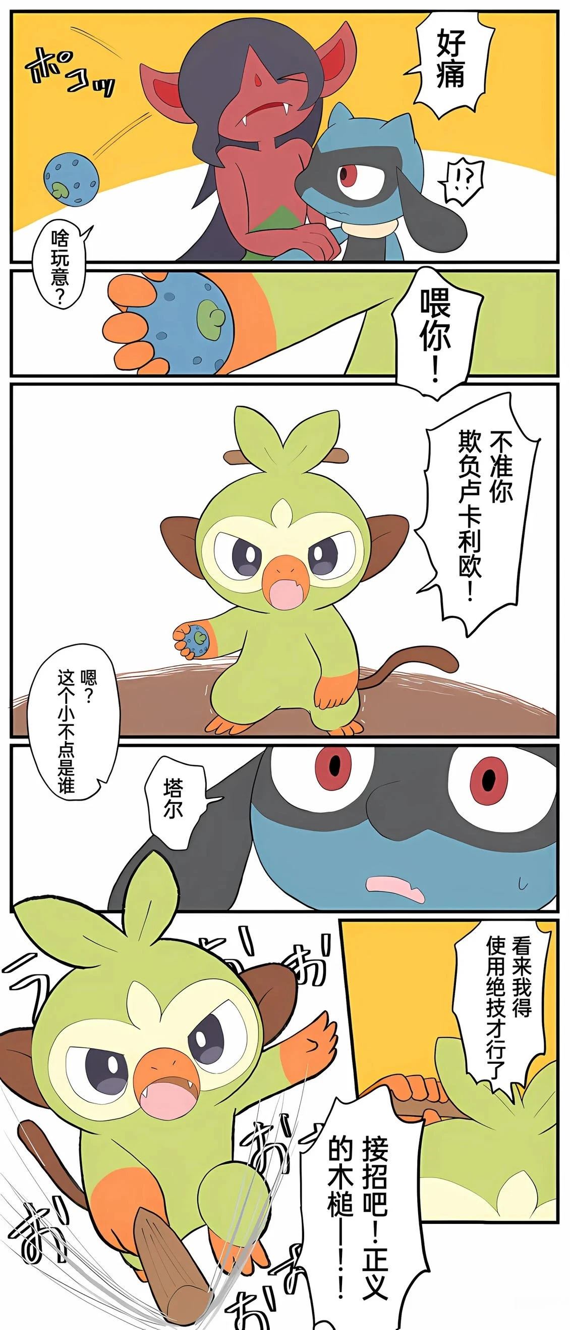第01-09话215
