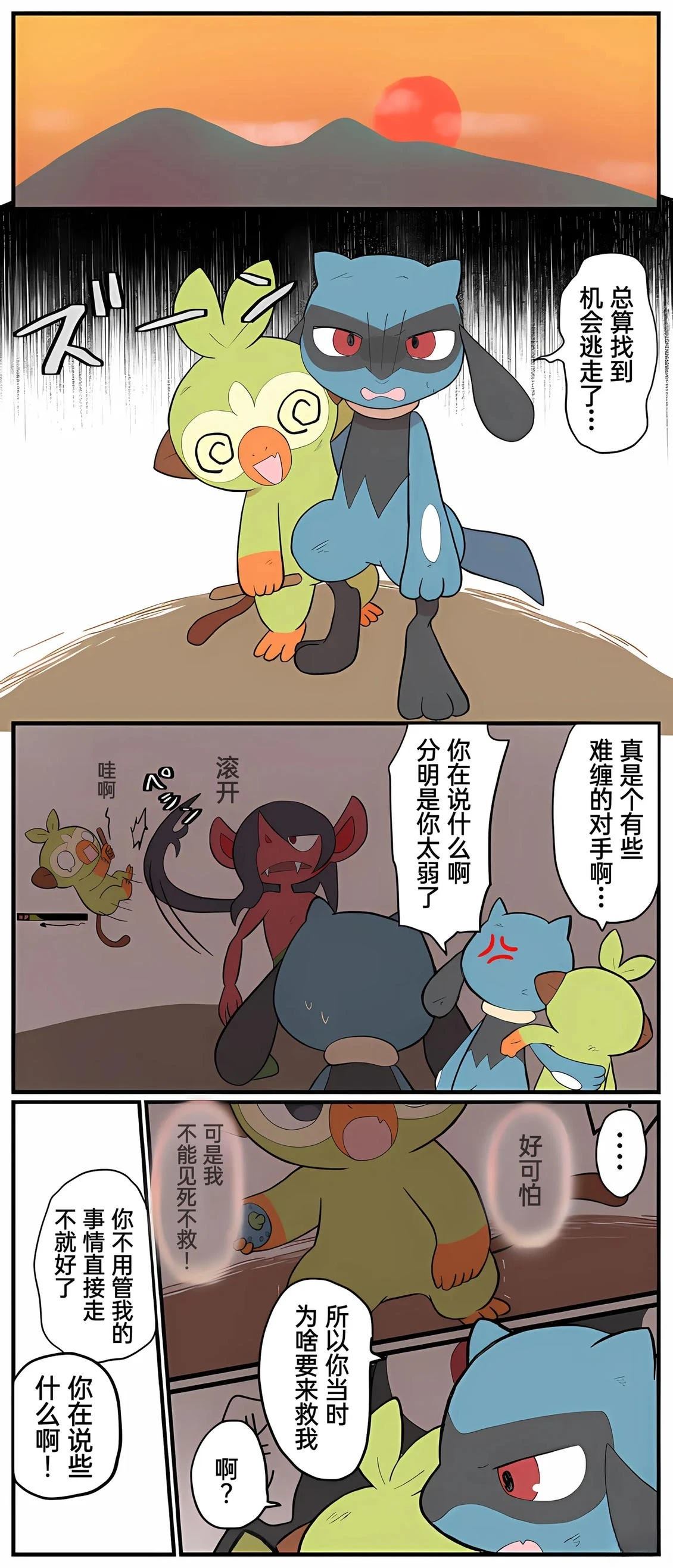第01-09话216