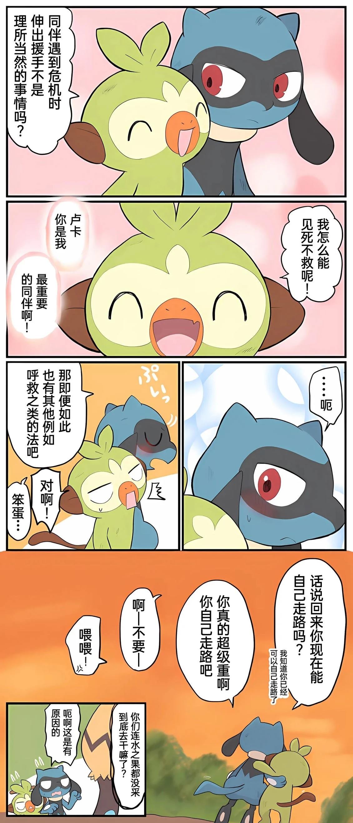 第01-09话217