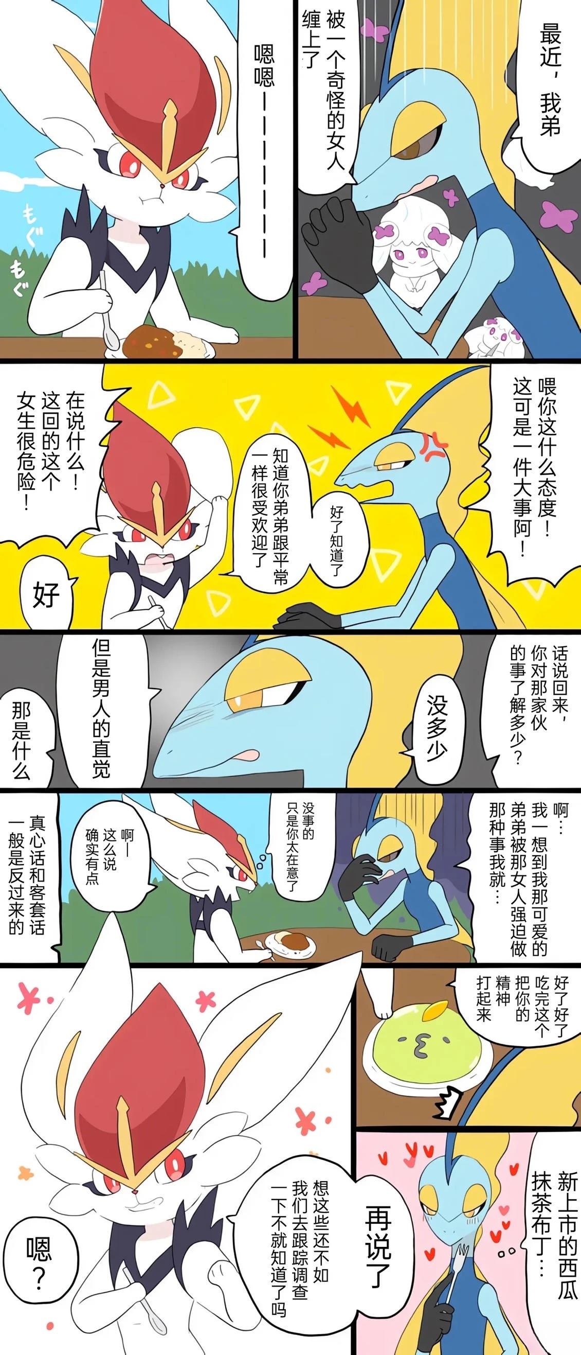 第01-09话24