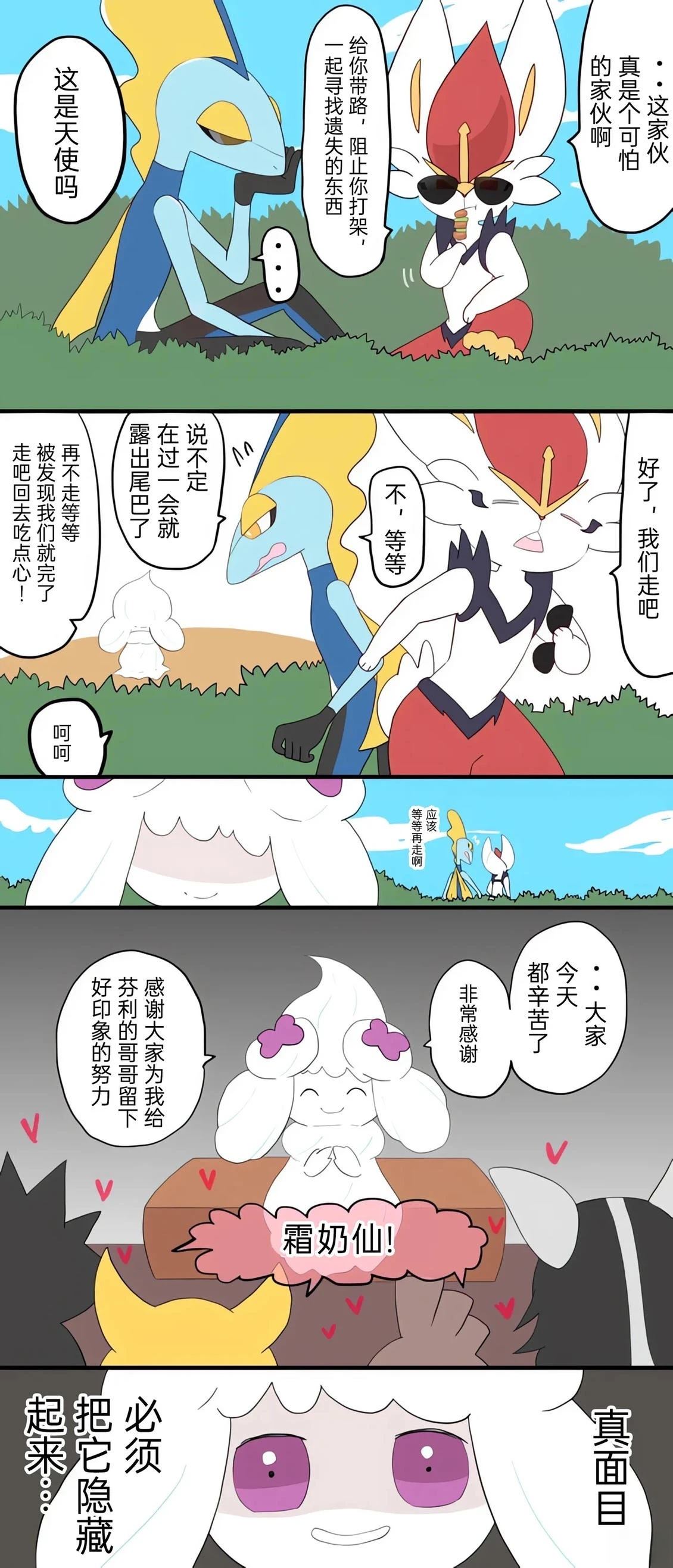 第01-09话26