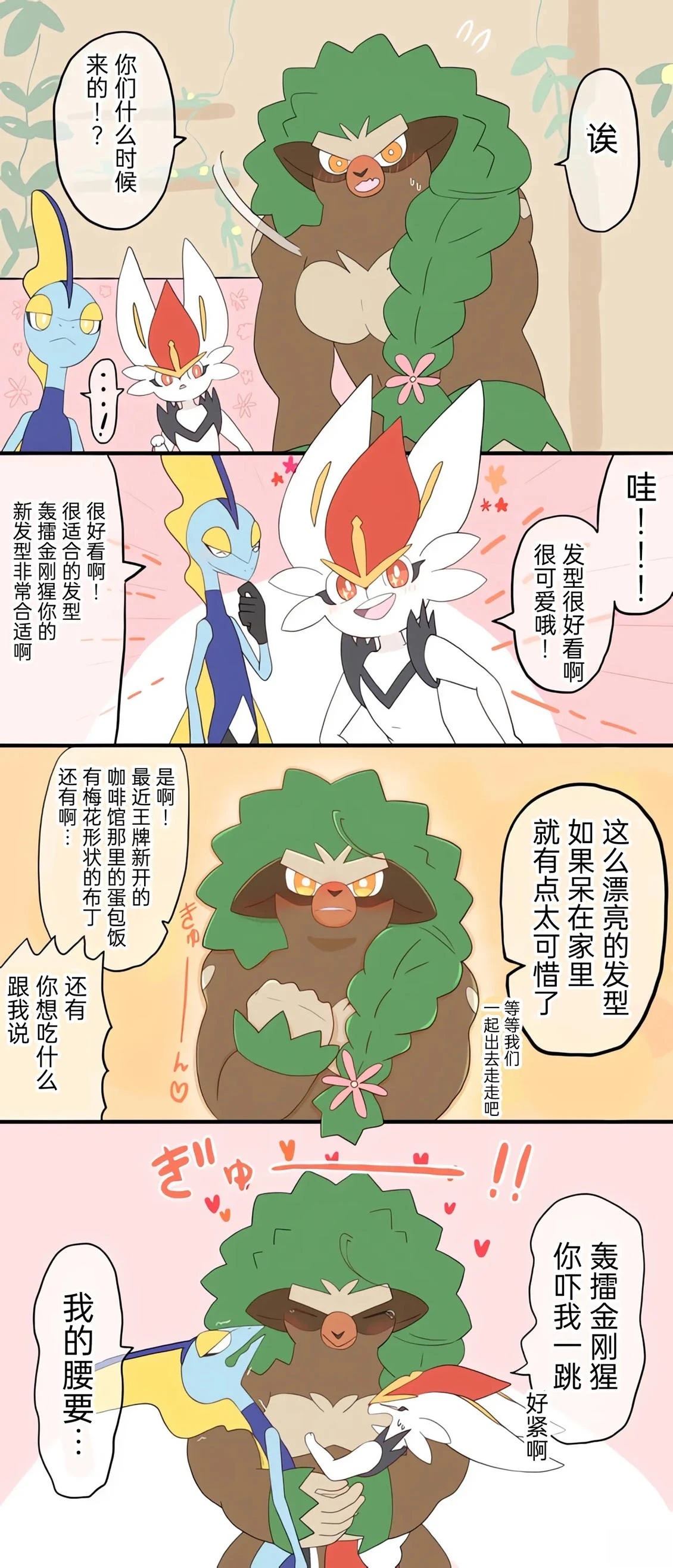 第01-09话29