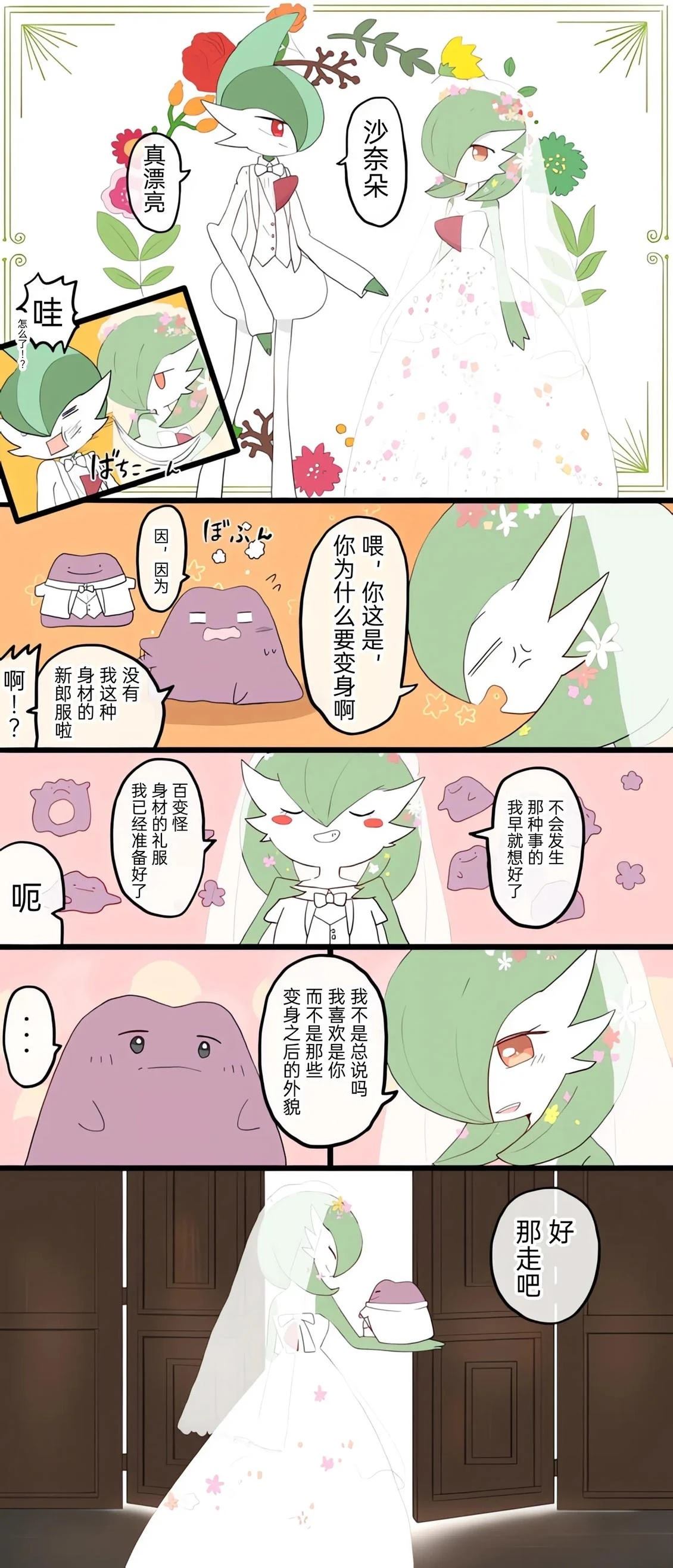 第01-09话30