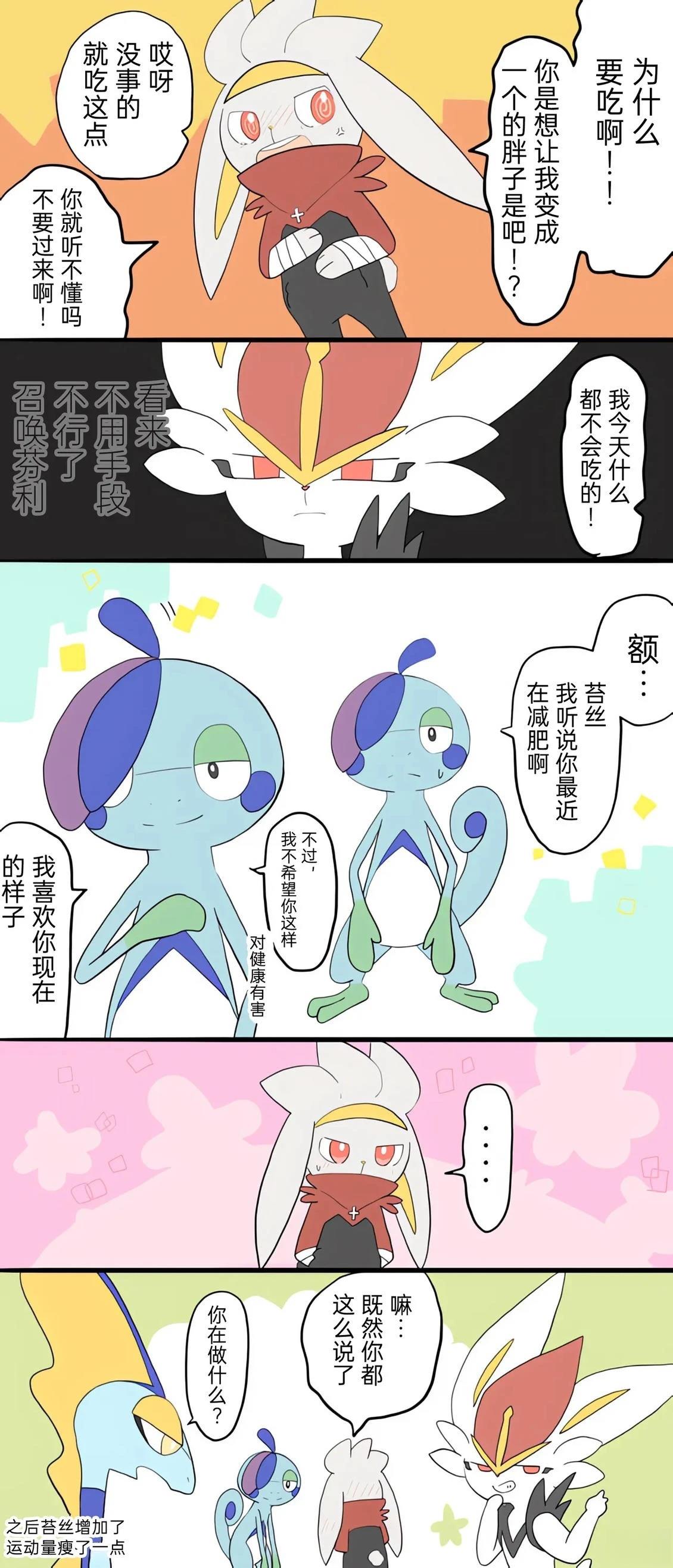 第01-09话32