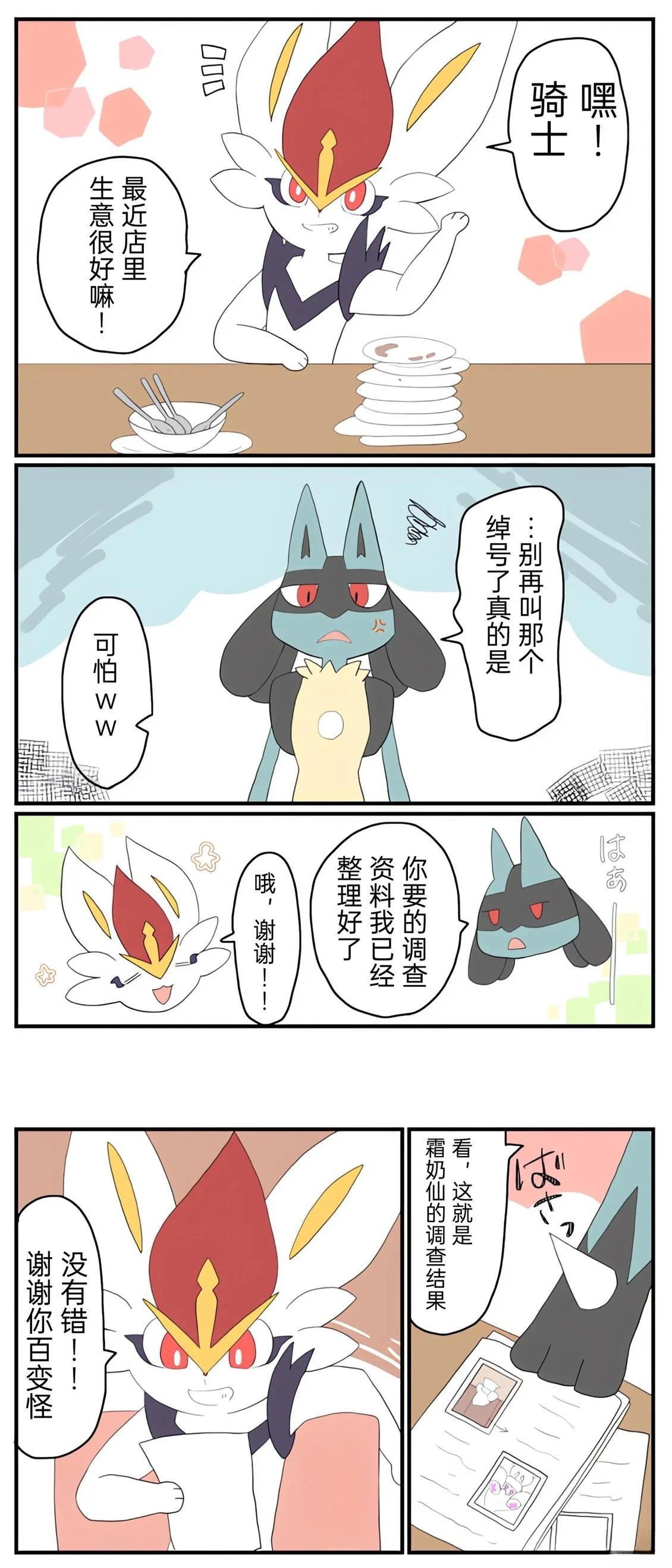 第01-09话34