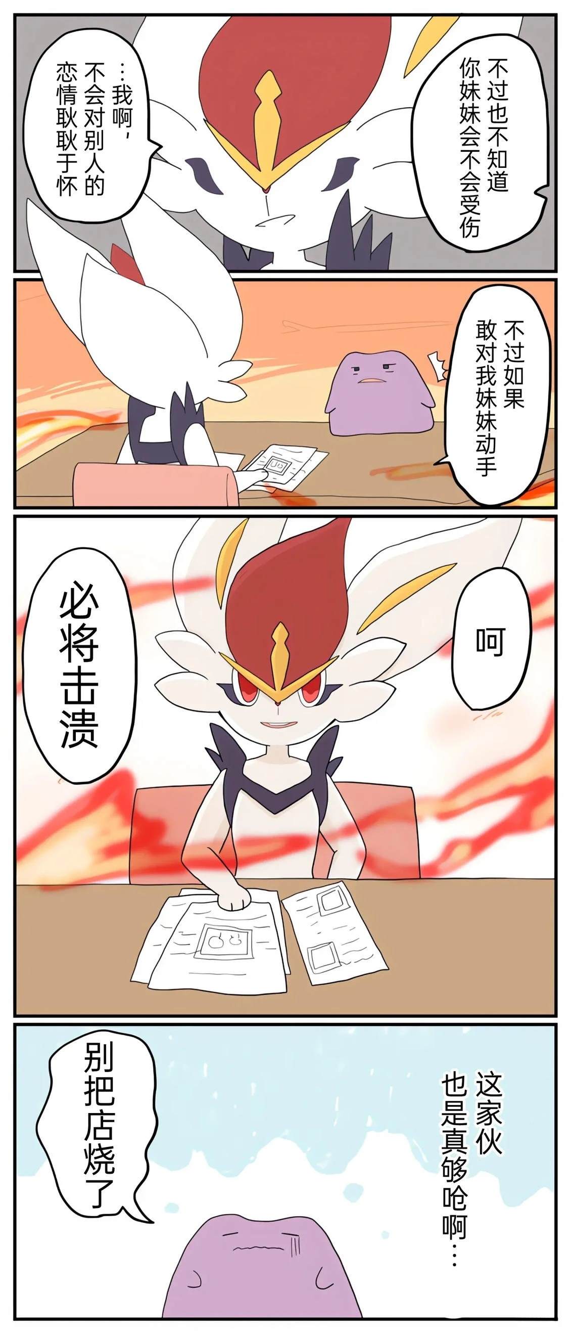 第01-09话36