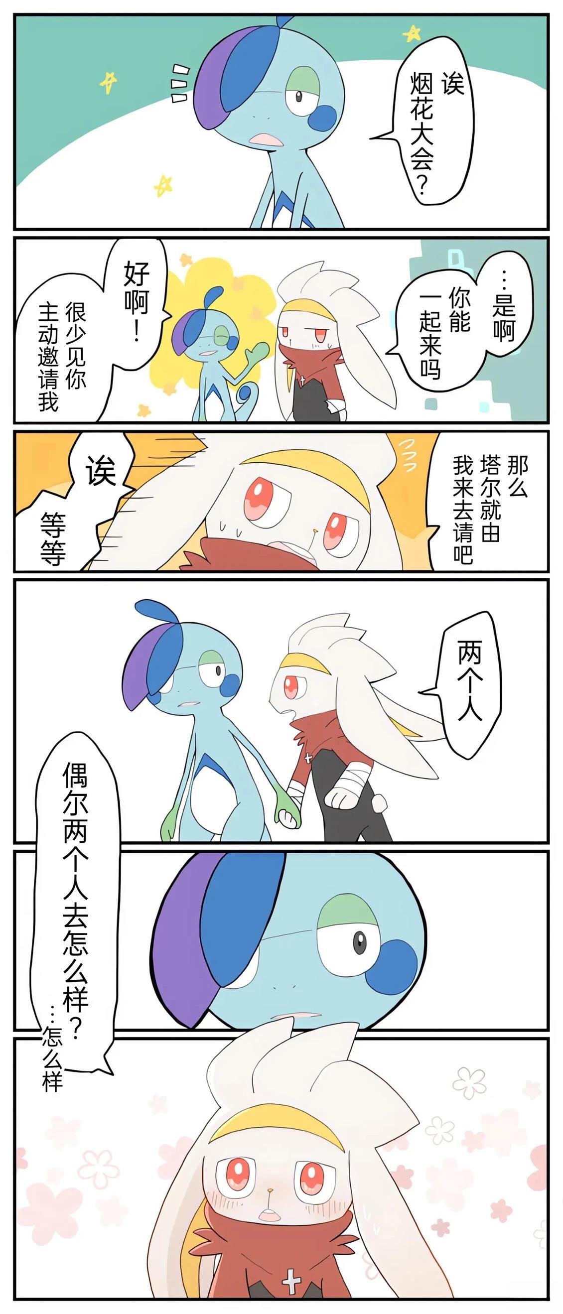 第01-09话40