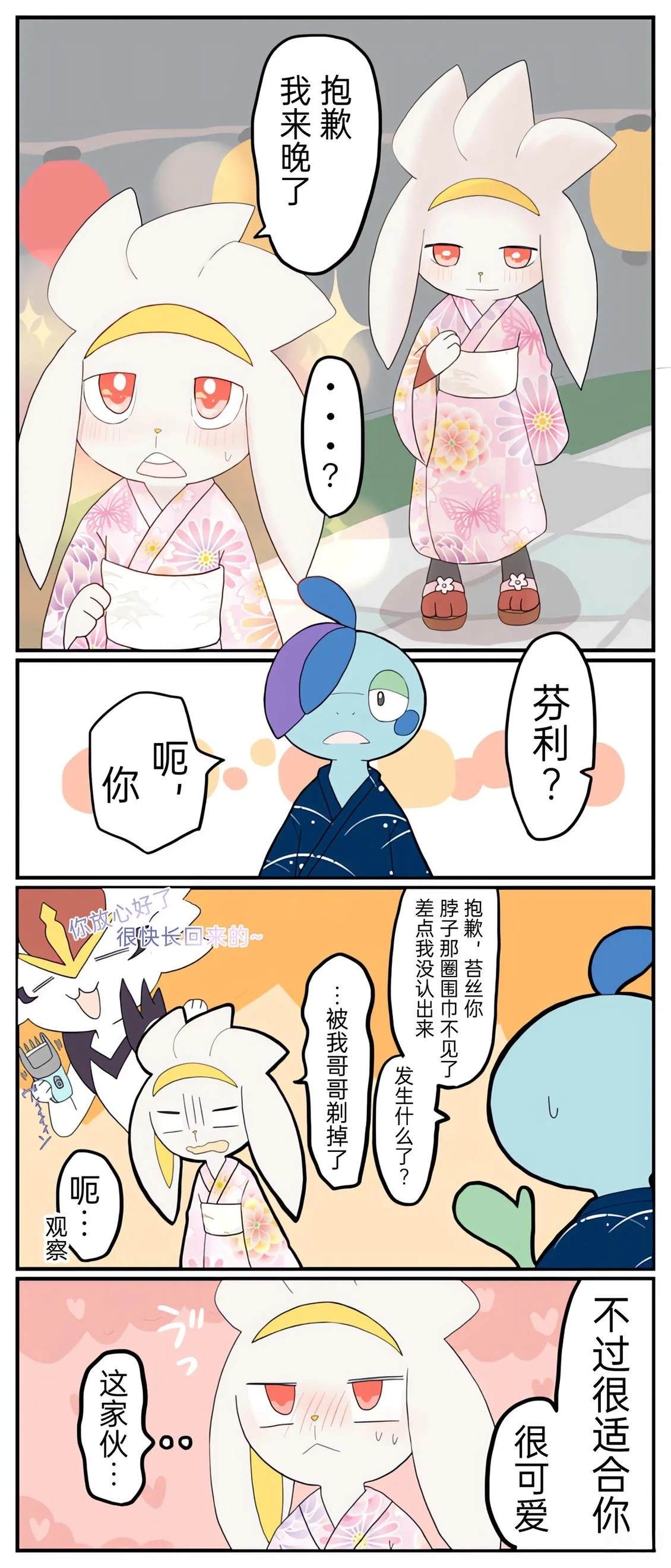 第01-09话43