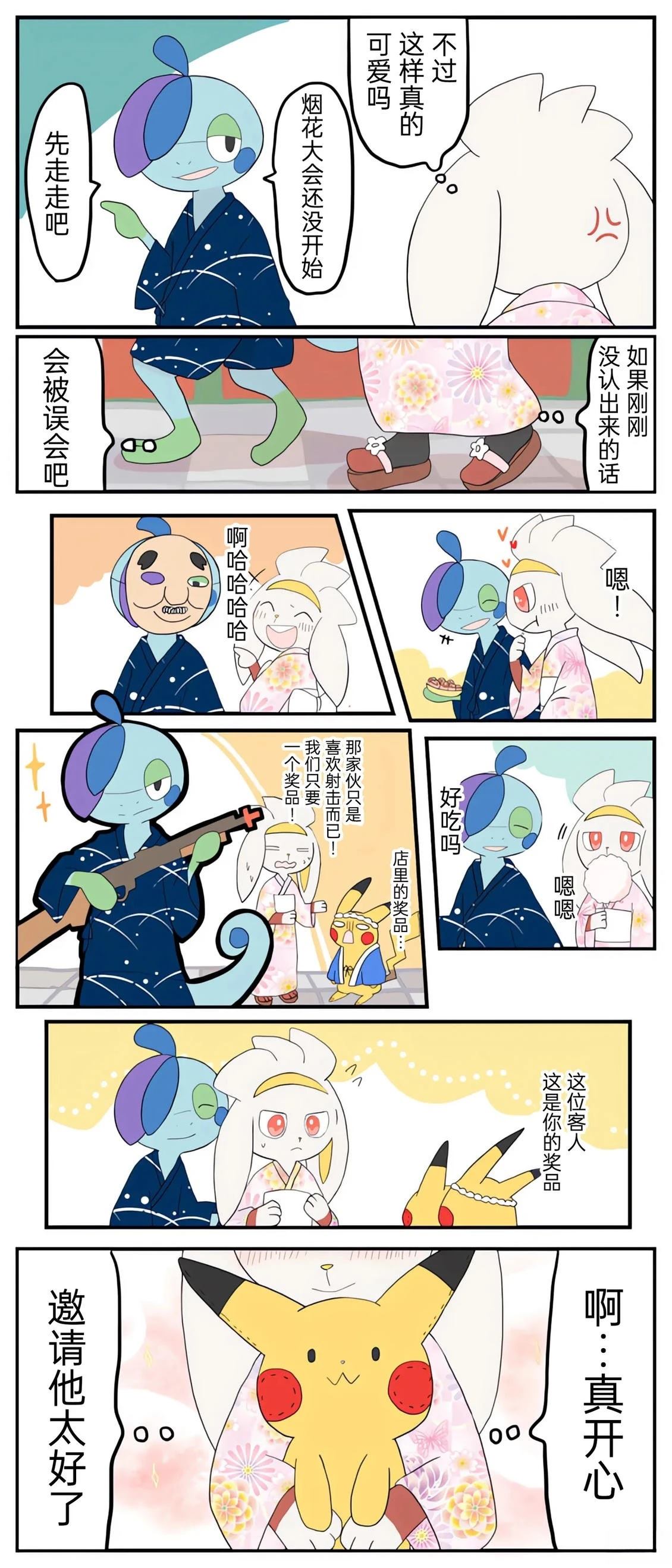 第01-09话44