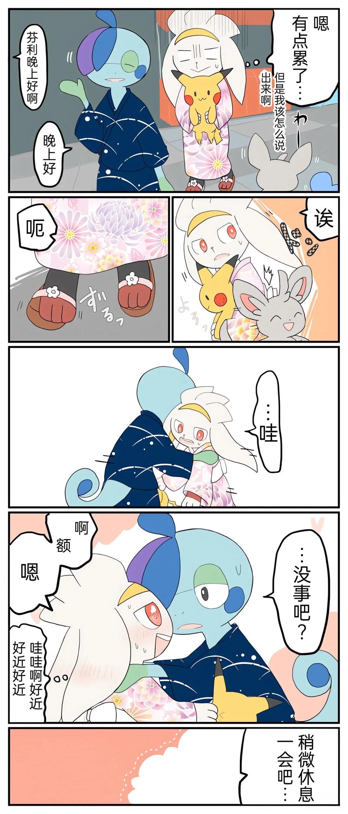 第01-09话45