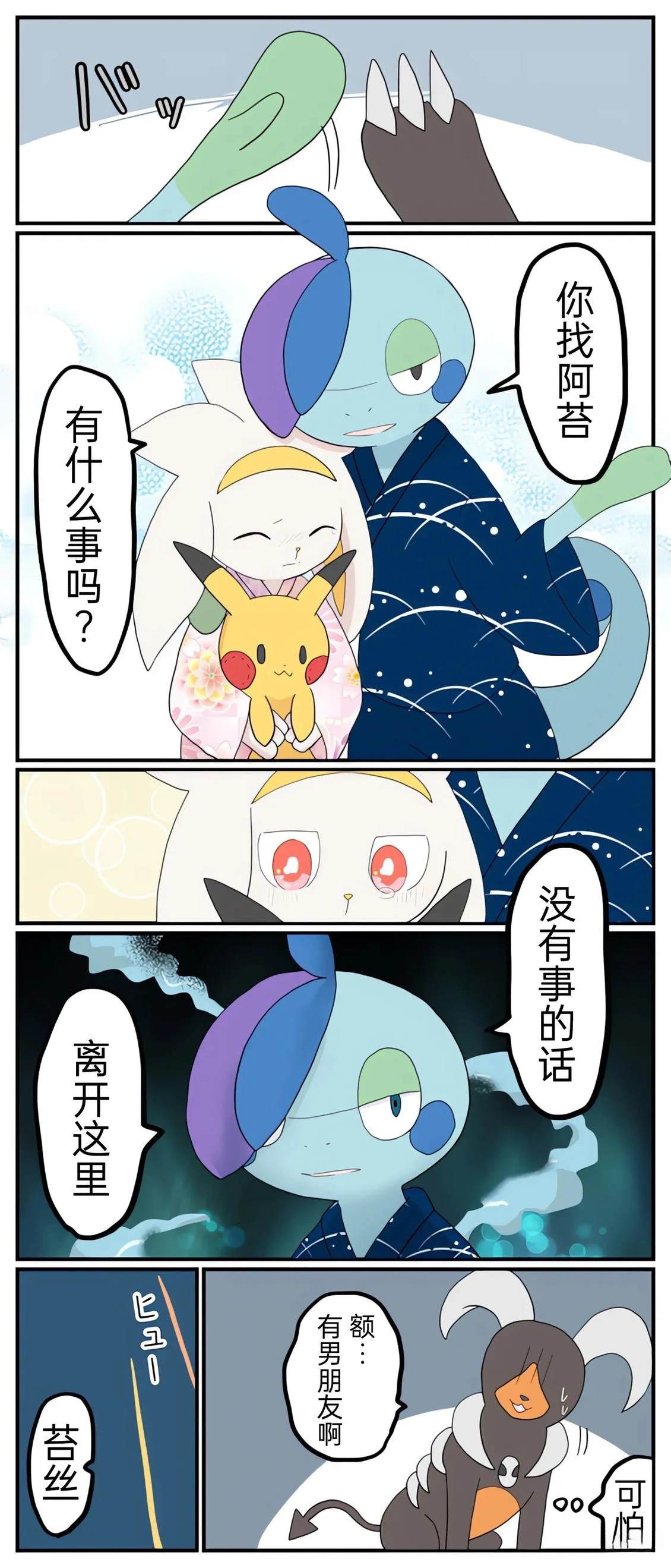 第01-09话48