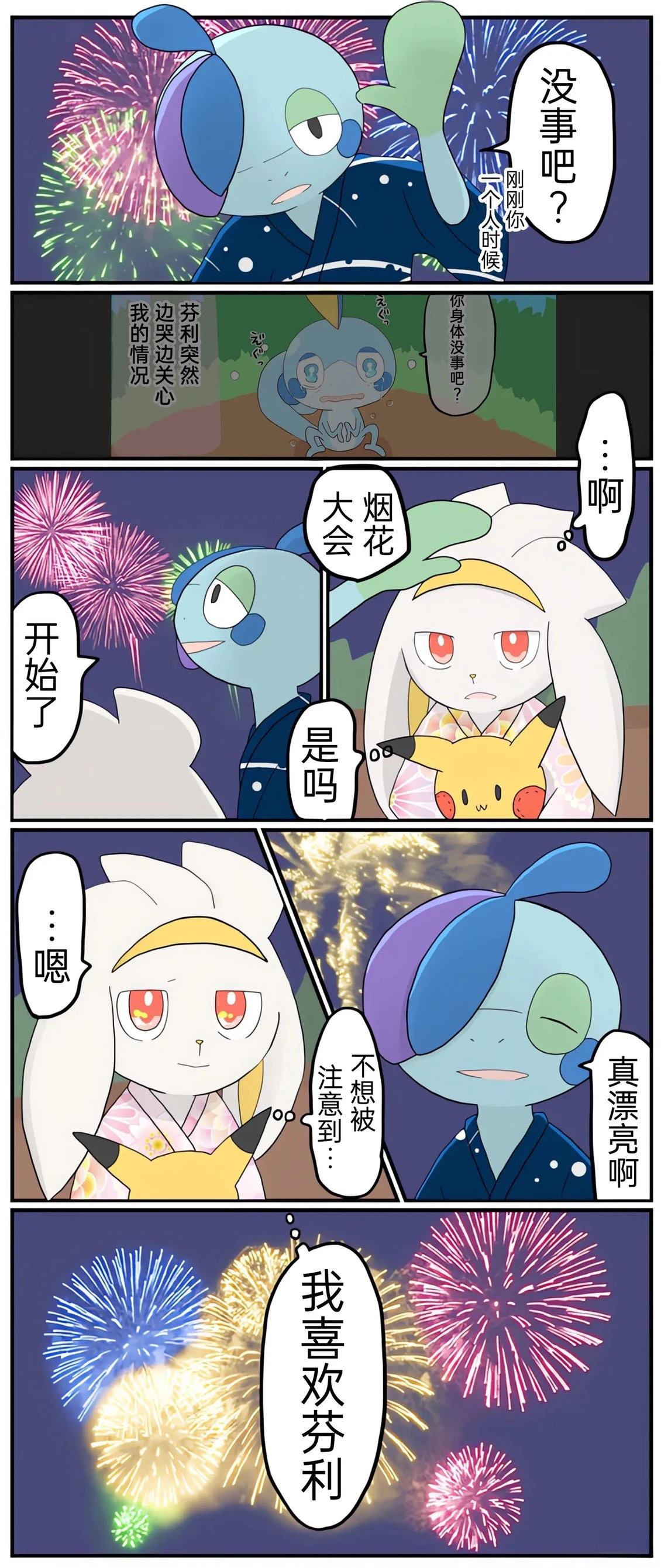 第01-09话49
