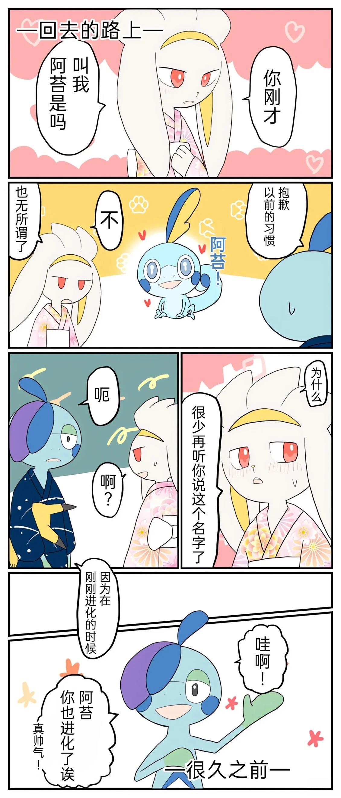 第01-09话50