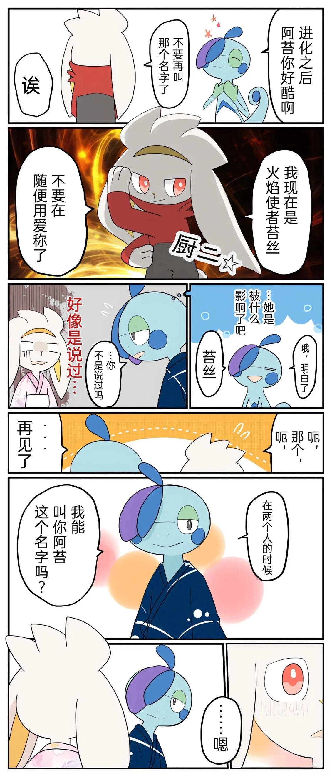第01-09话51