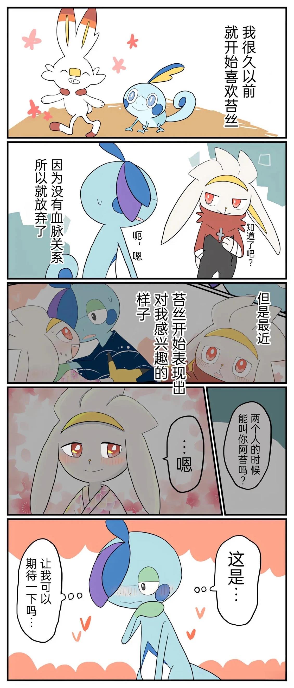 第01-09话53