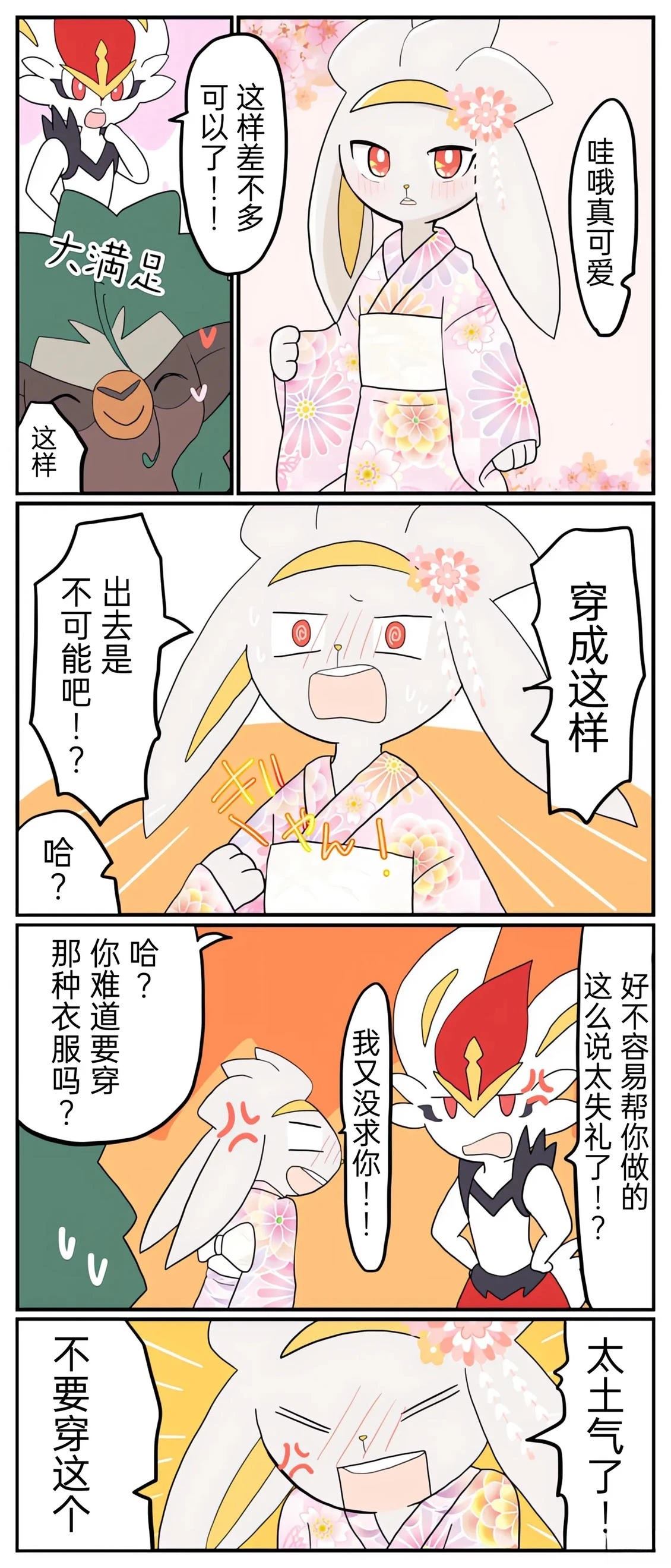 第01-09话54
