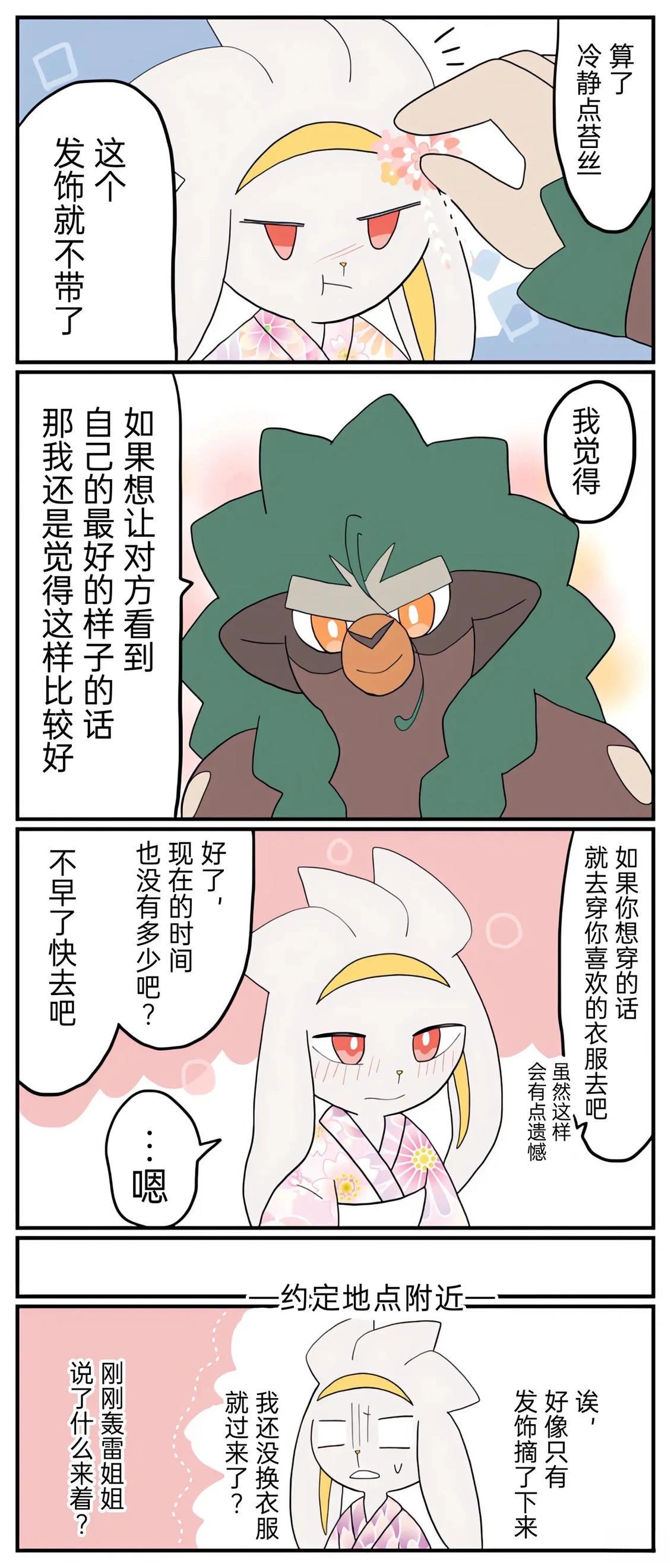 第01-09话55
