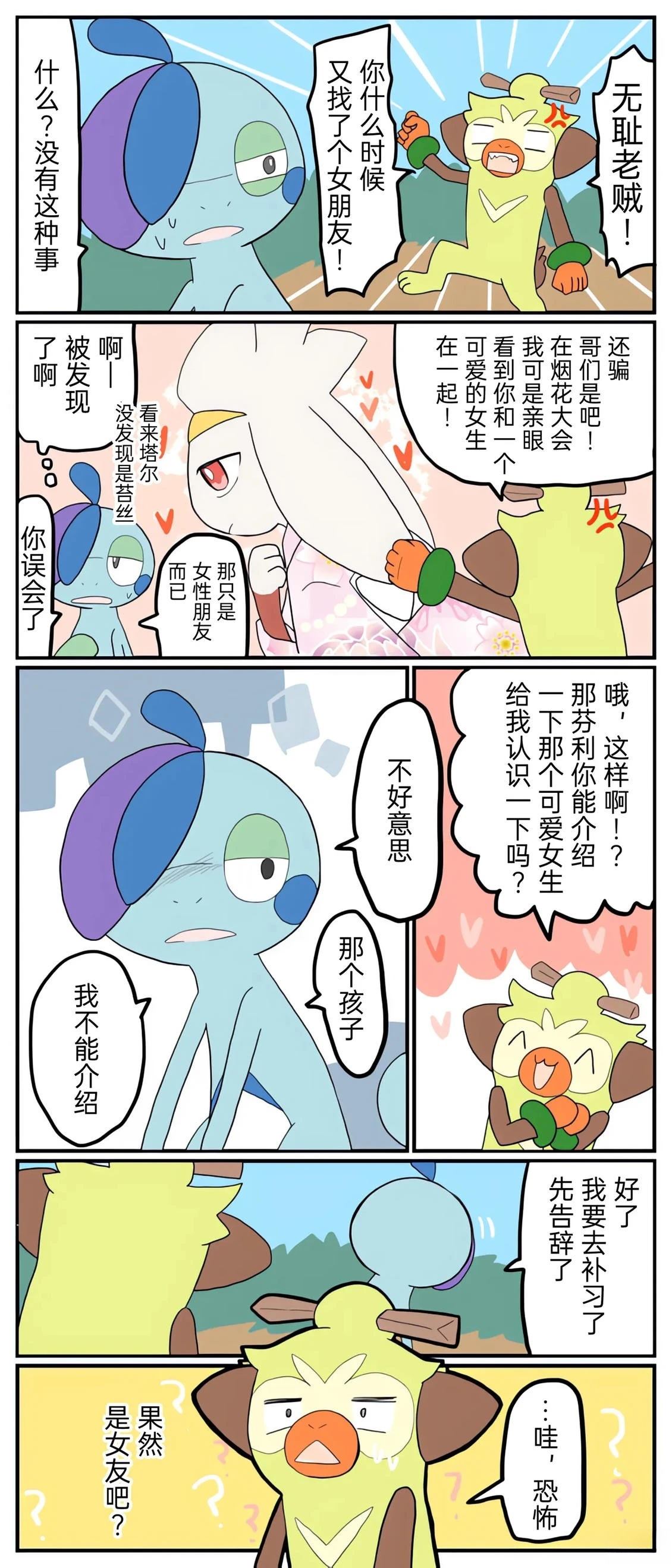 第01-09话56