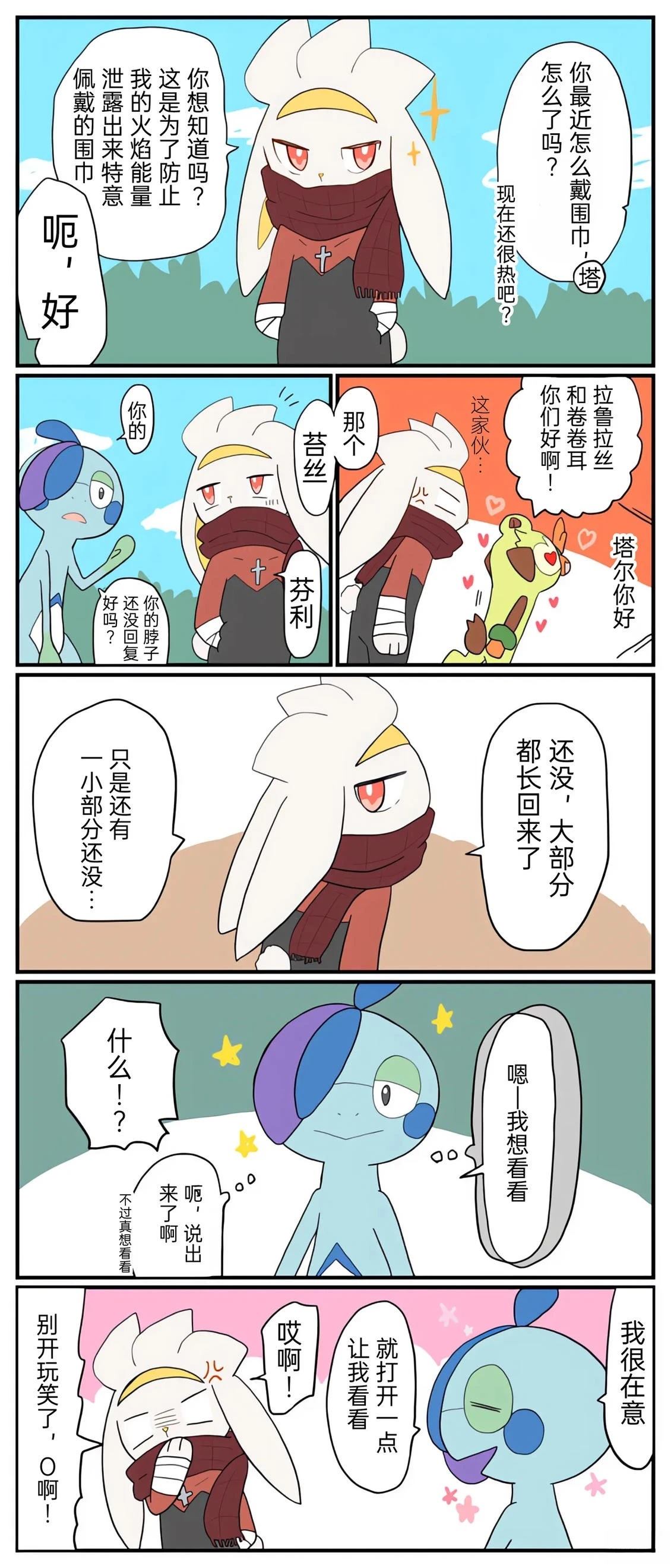 第01-09话57
