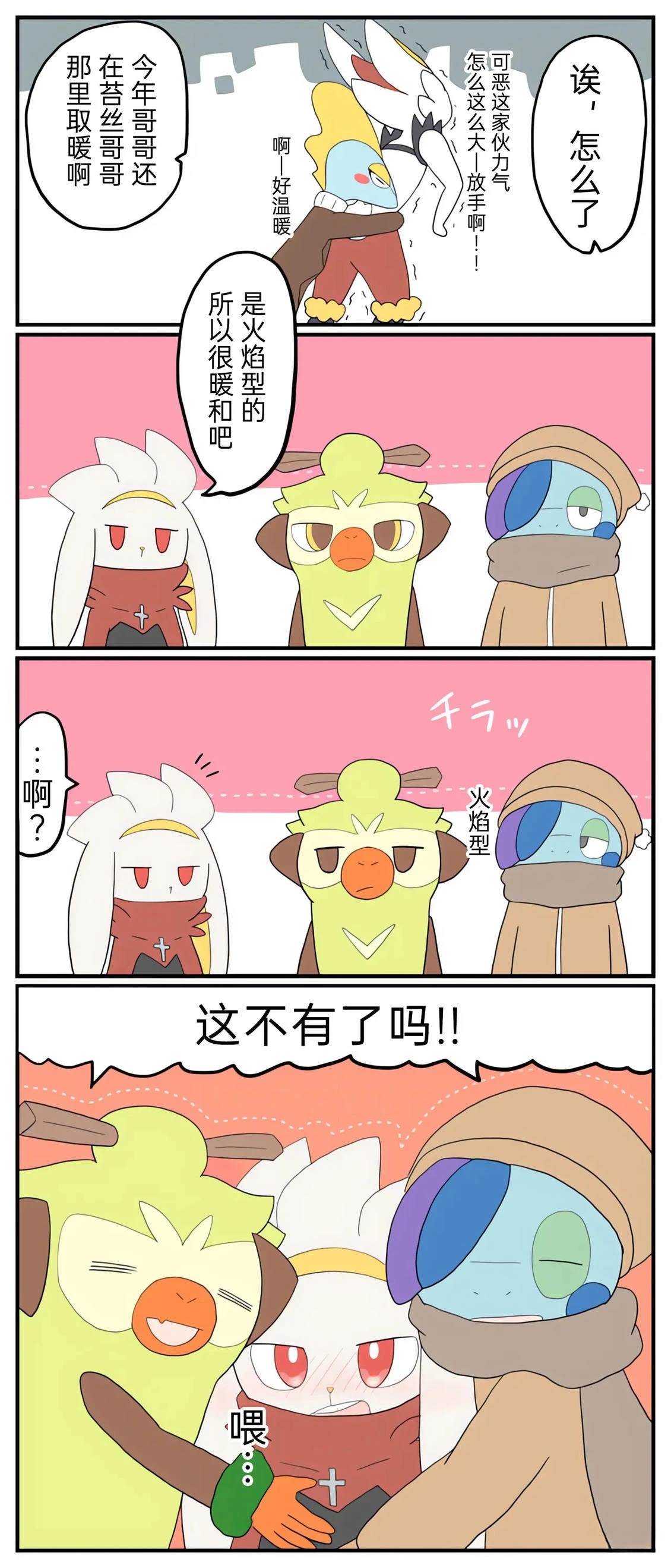 第01-09话65