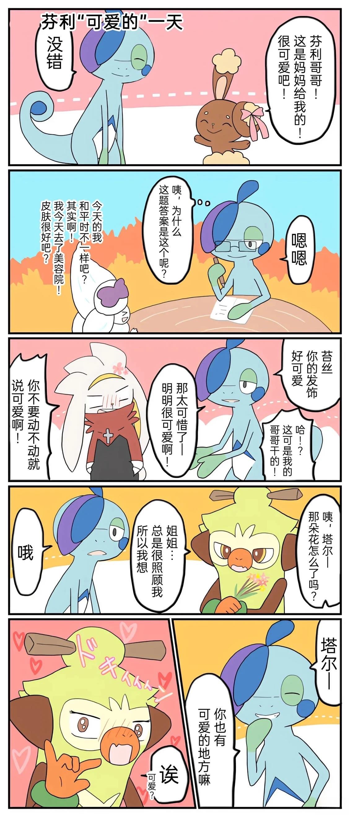 第01-09话66